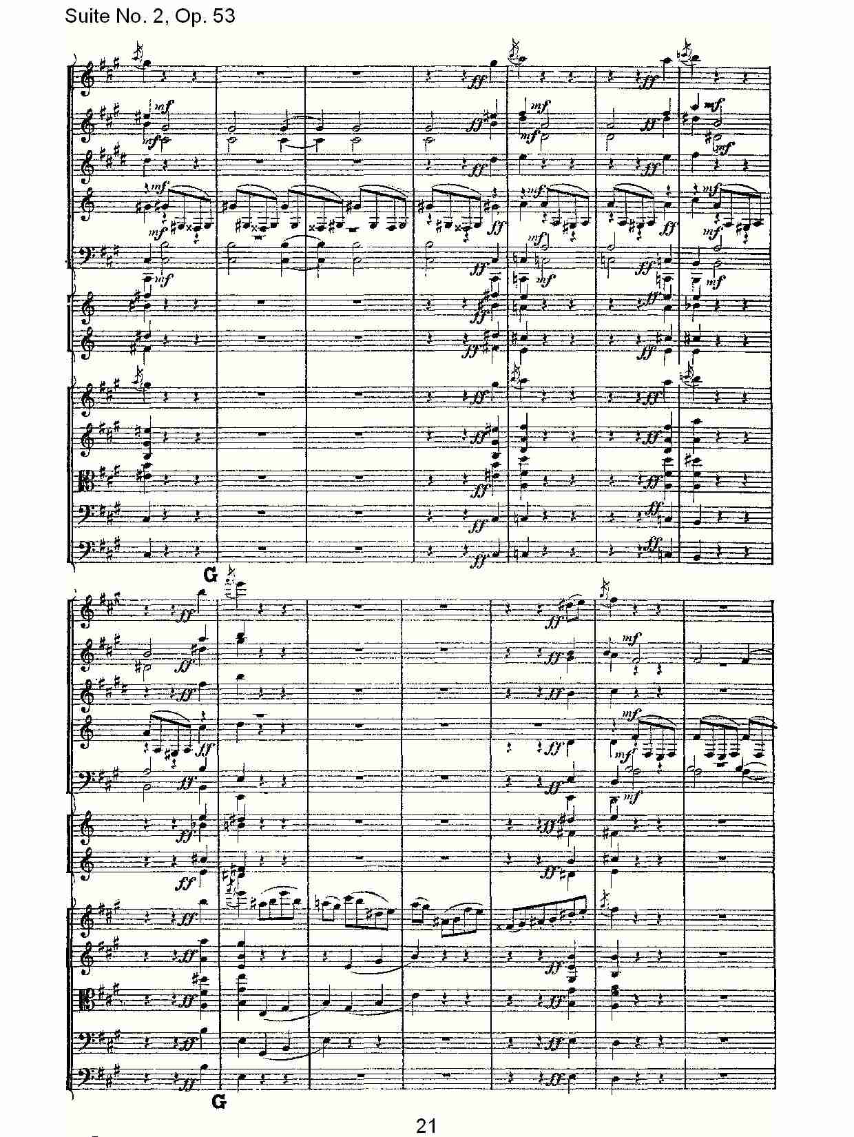Suite No. 2, Op.53  第二套曲,Op.53第二乐章（五）
