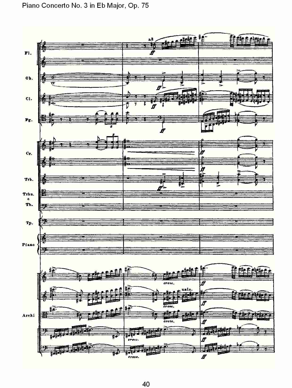 Eb大调第三钢琴协奏曲, Op.75第一部（八）