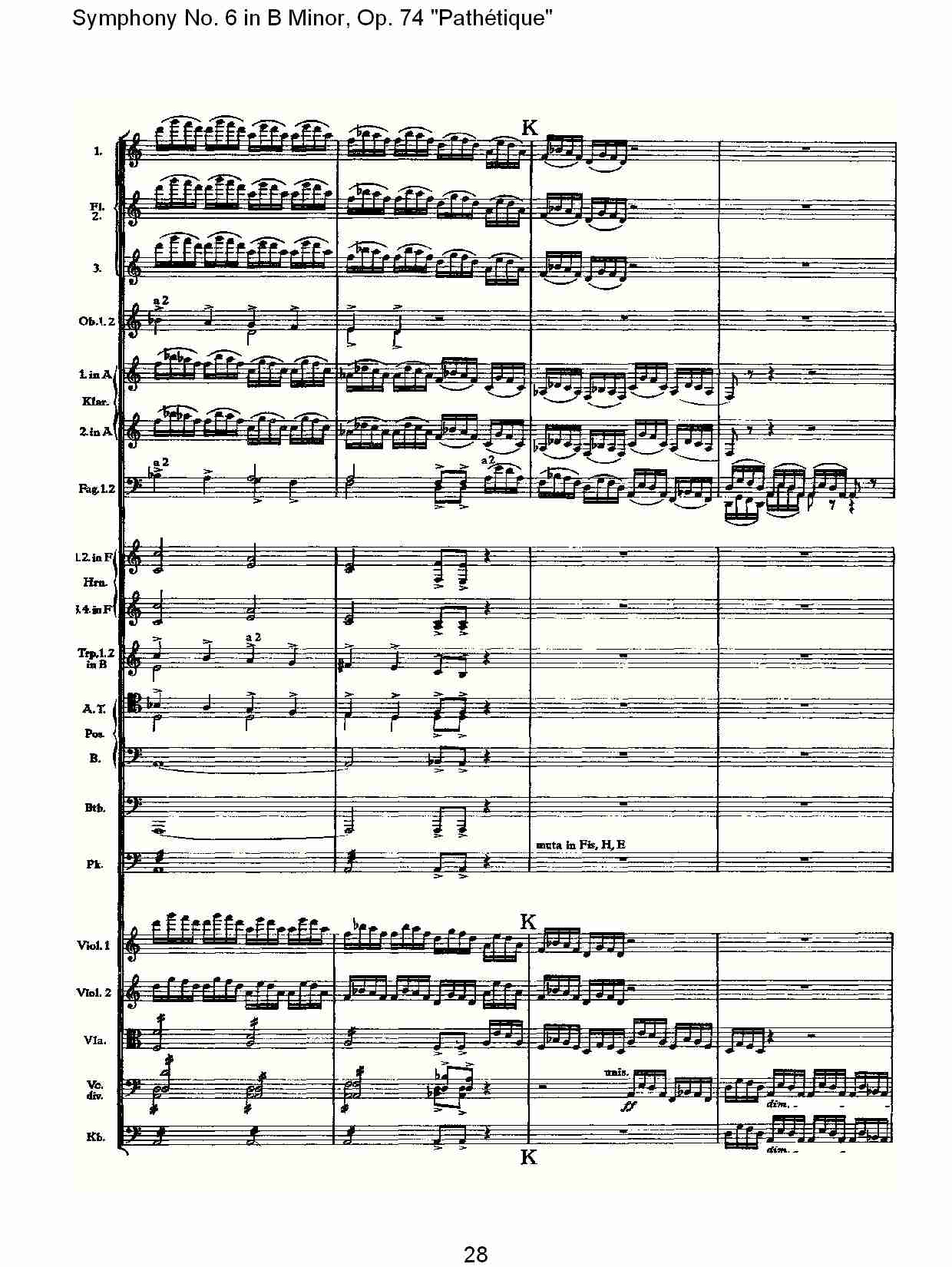 B小调第六交响曲,Op.74