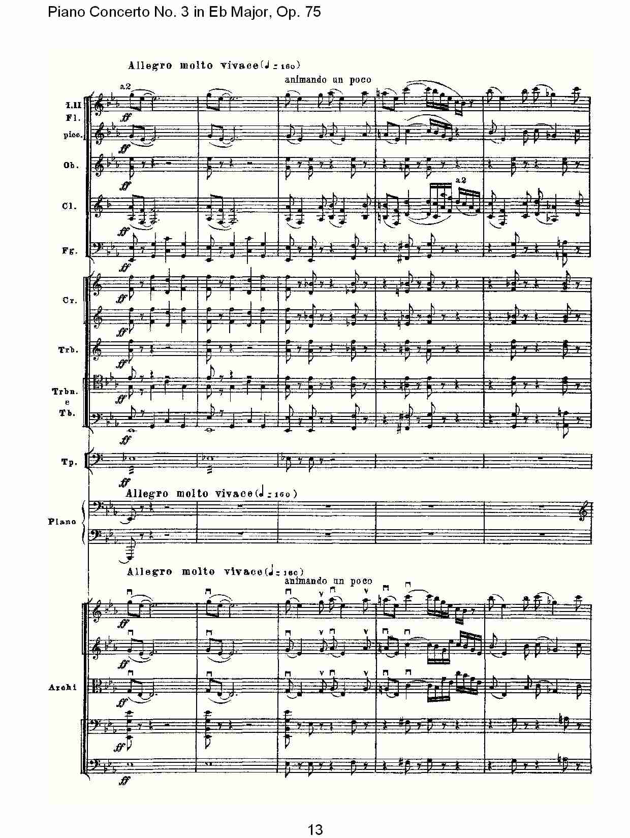 Eb大调第三钢琴协奏曲, Op.75第二部（三）