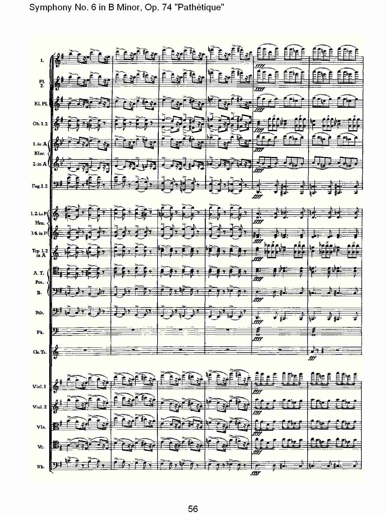 B小调第六交响曲,Op.74
