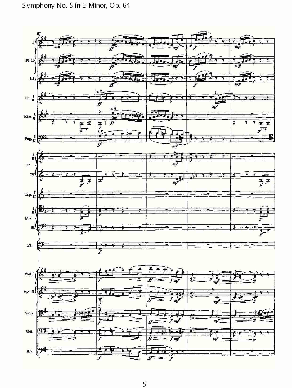 E小调第五交响曲,  Op.64第一乐章（一）