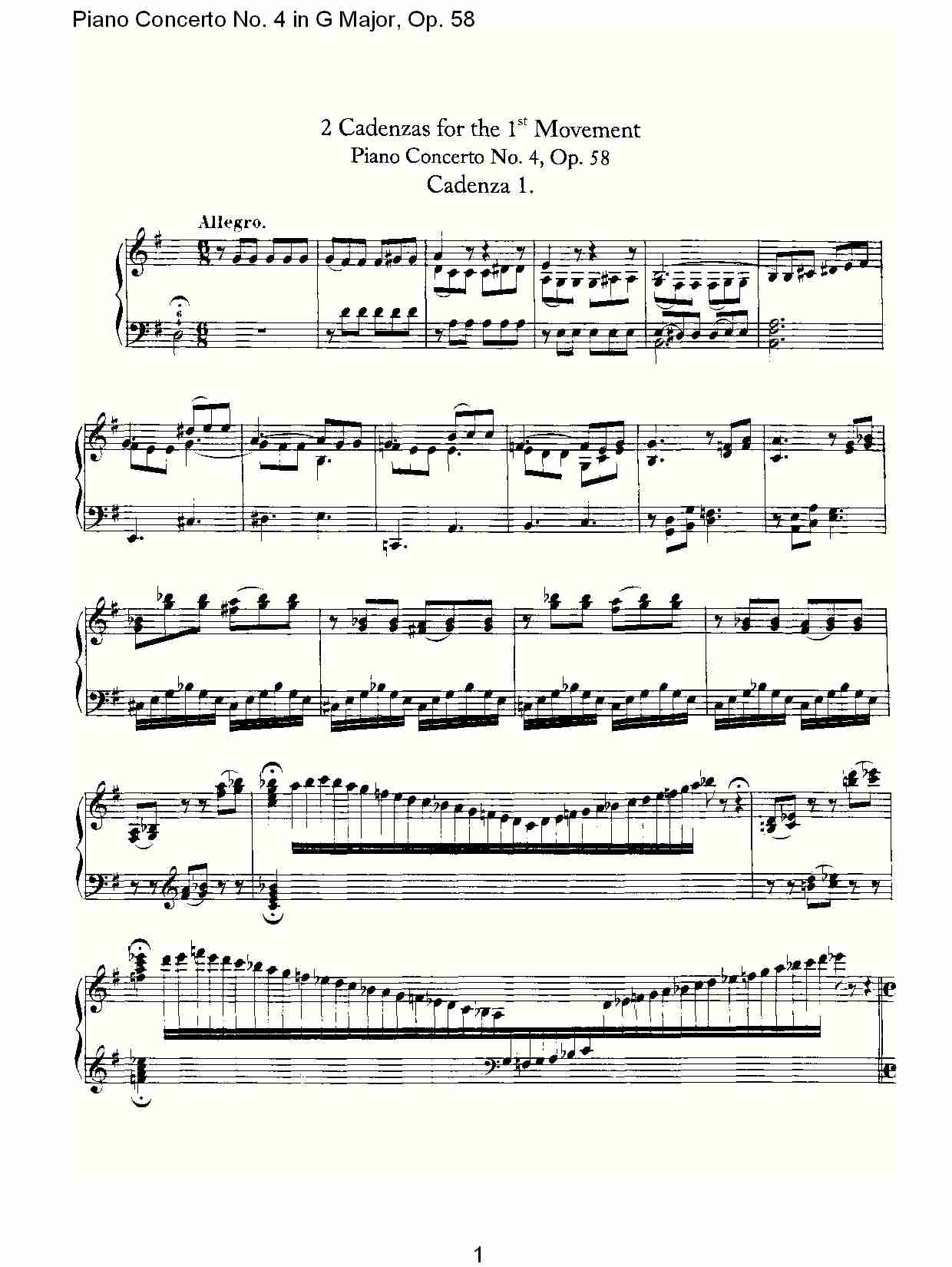 G大调钢琴第四协奏曲 Op.58 华彩乐章