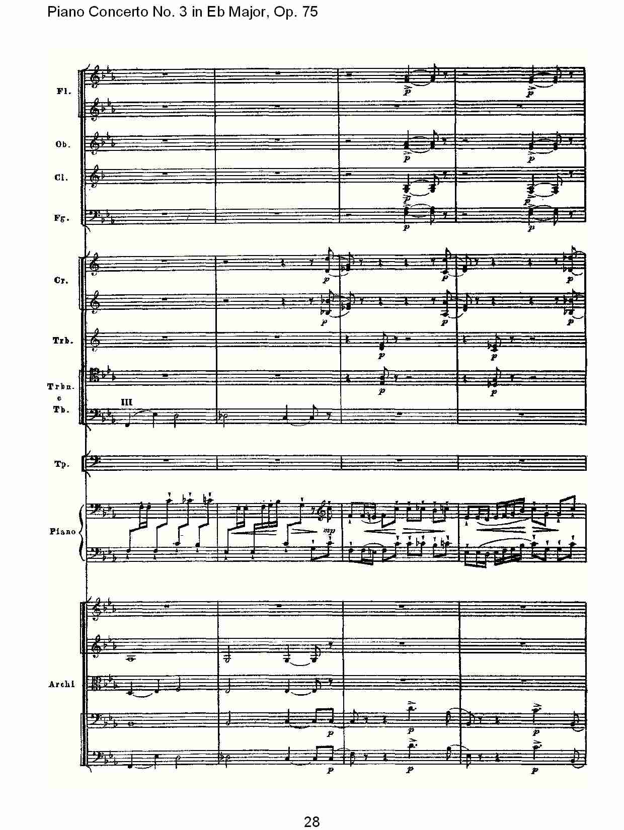 Eb大调第三钢琴协奏曲, Op.75第二部（六）