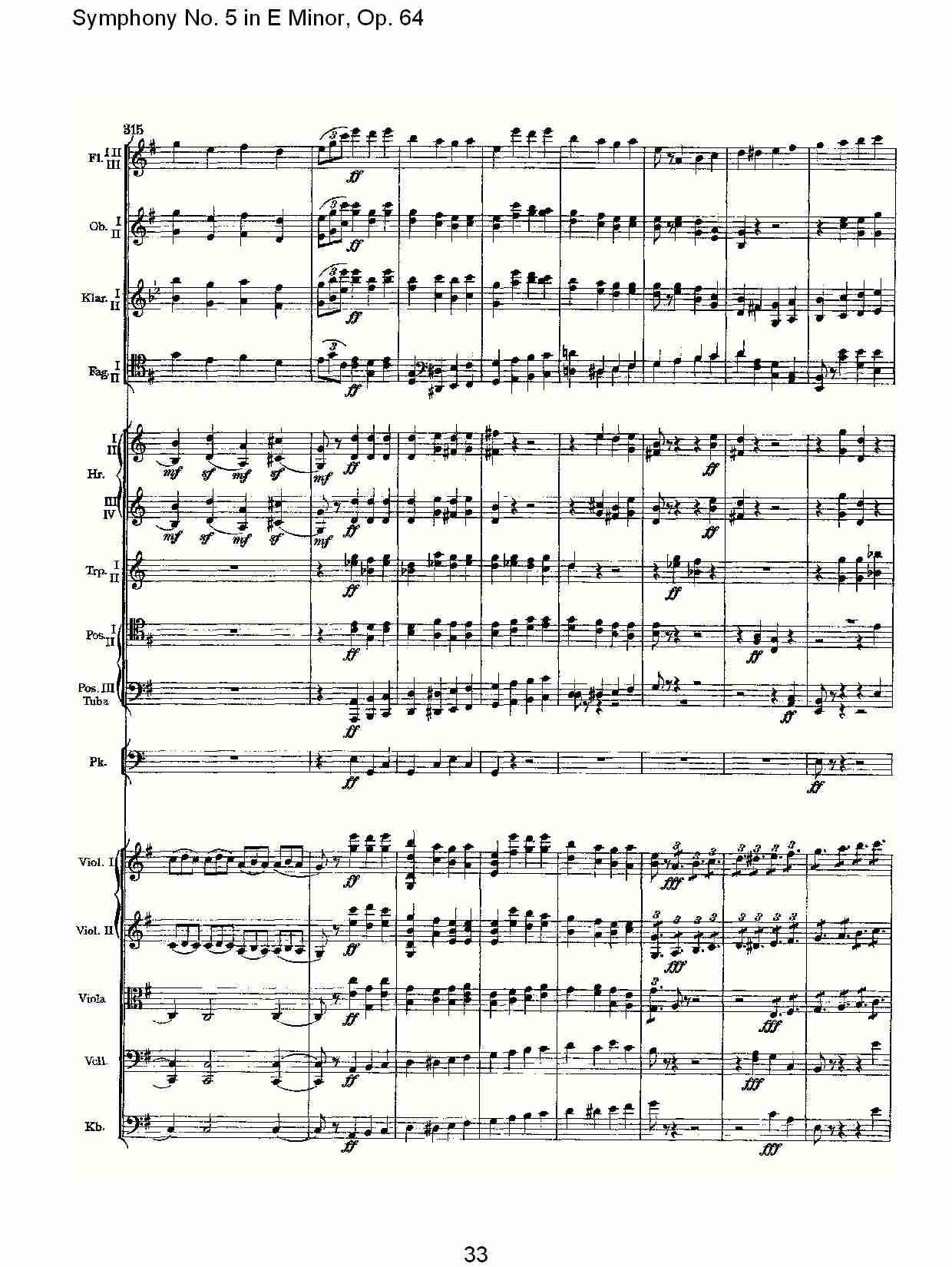 E小调第五交响曲,  Op.64第四乐章（七）