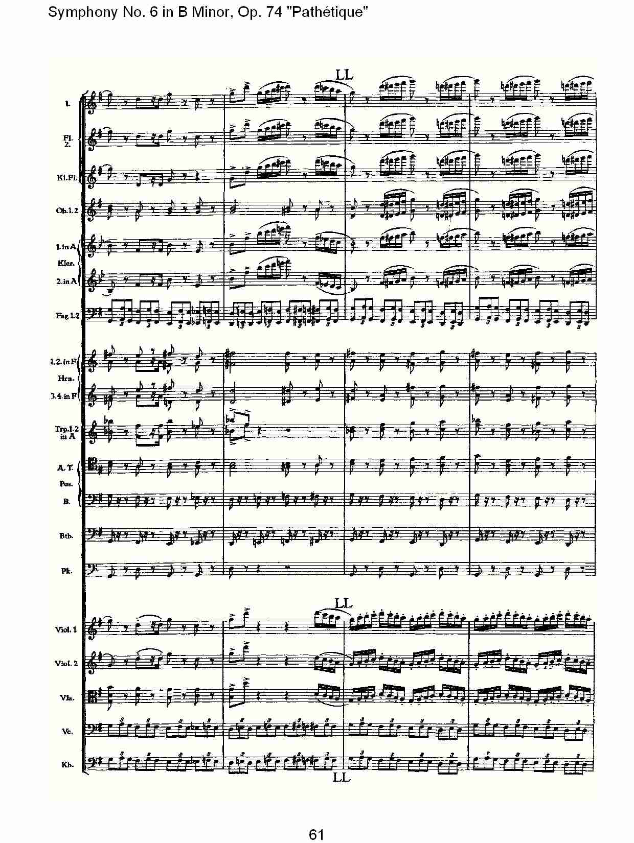 B小调第六交响曲,Op.74