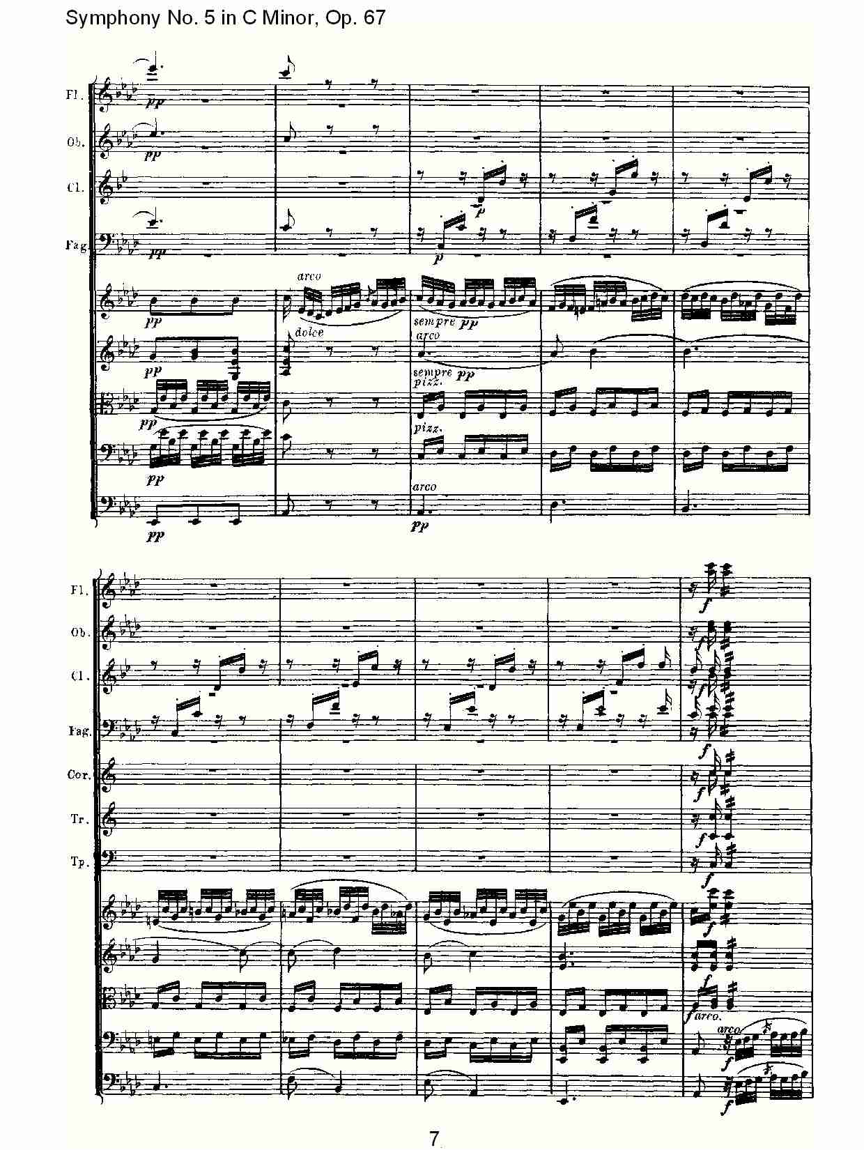 C大调第五交响曲 Op.67 第二乐章