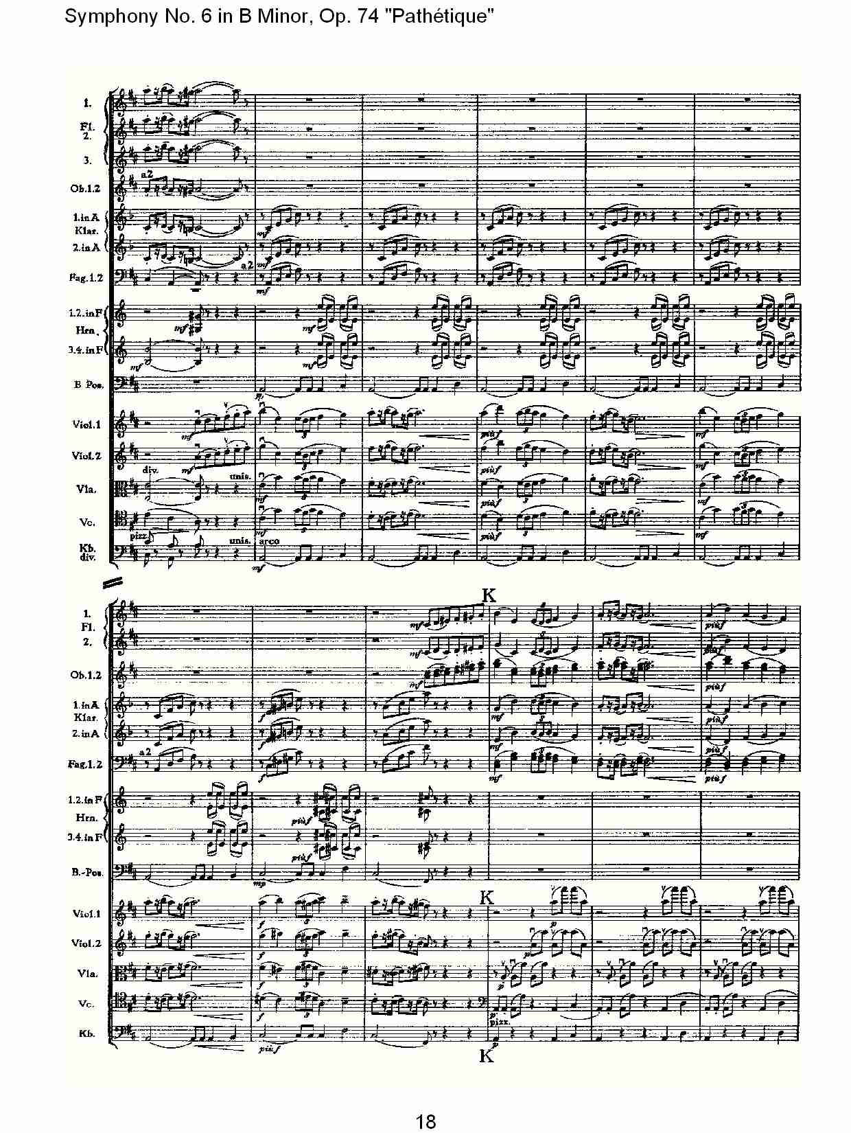 B小调第六交响曲,Op.74