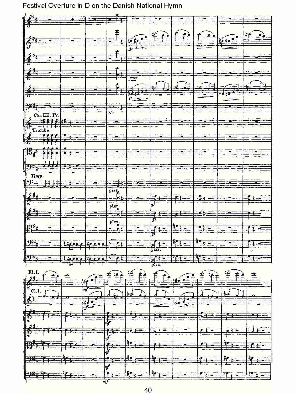 D调丹麦圣歌节日序曲（八）