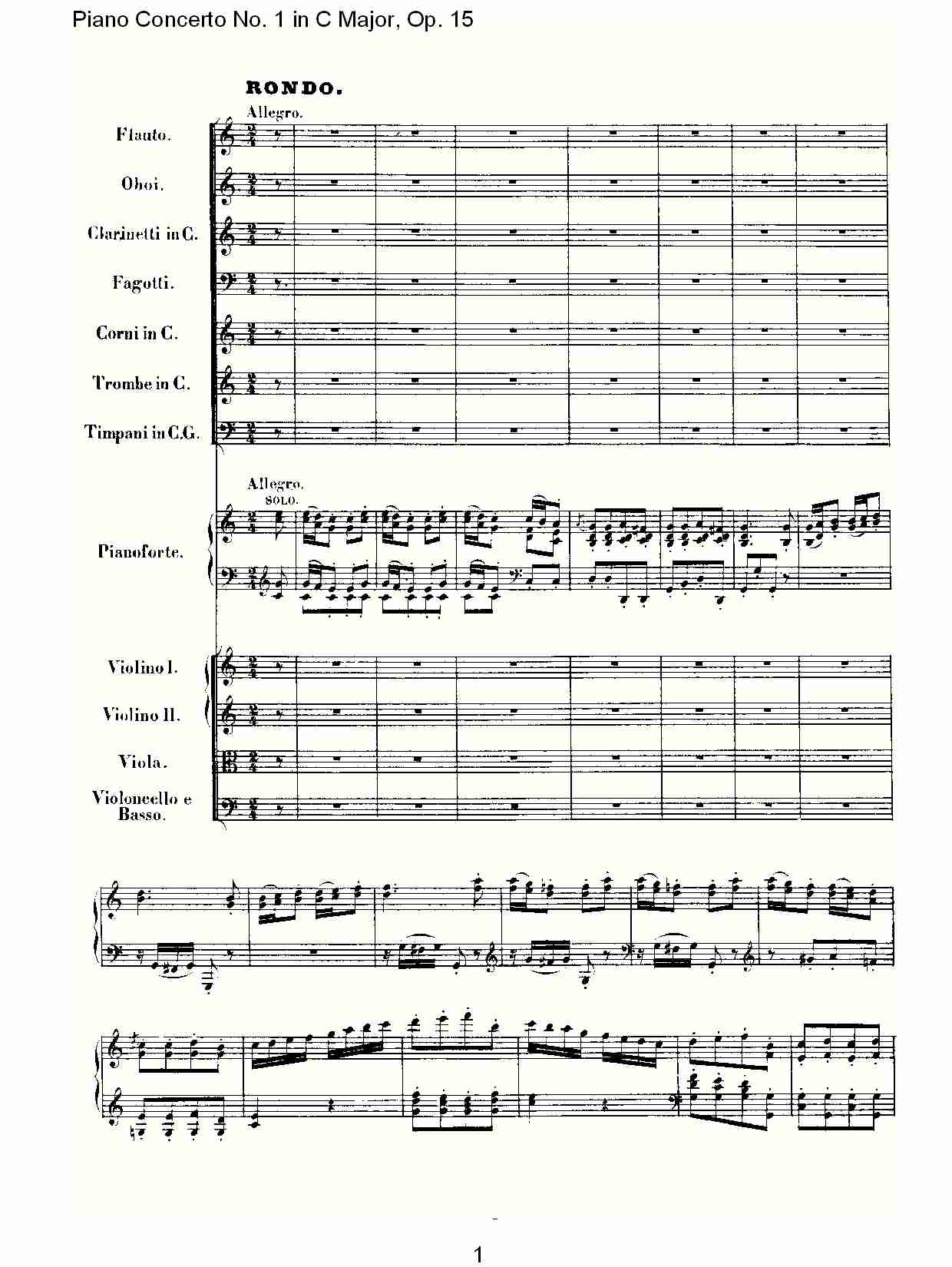 C大调钢琴第一协奏曲 Op.15　第三乐章（一）