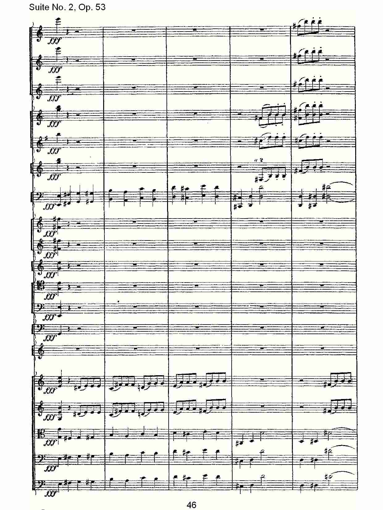 Suite No. 2, Op.53  第二套曲,Op.53第一乐章（十）