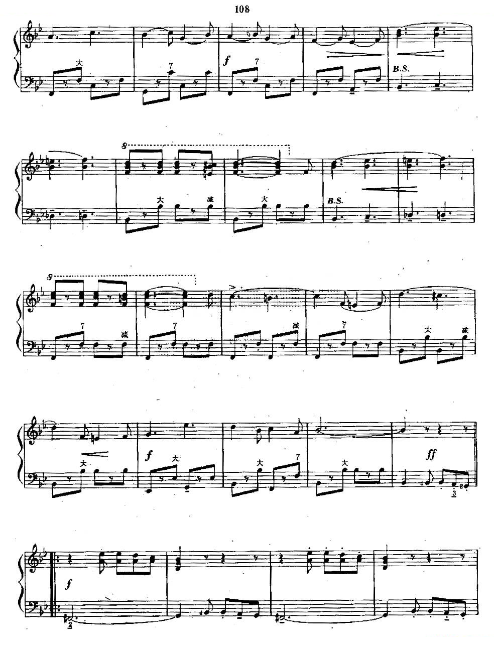 自由钟声进行曲/
