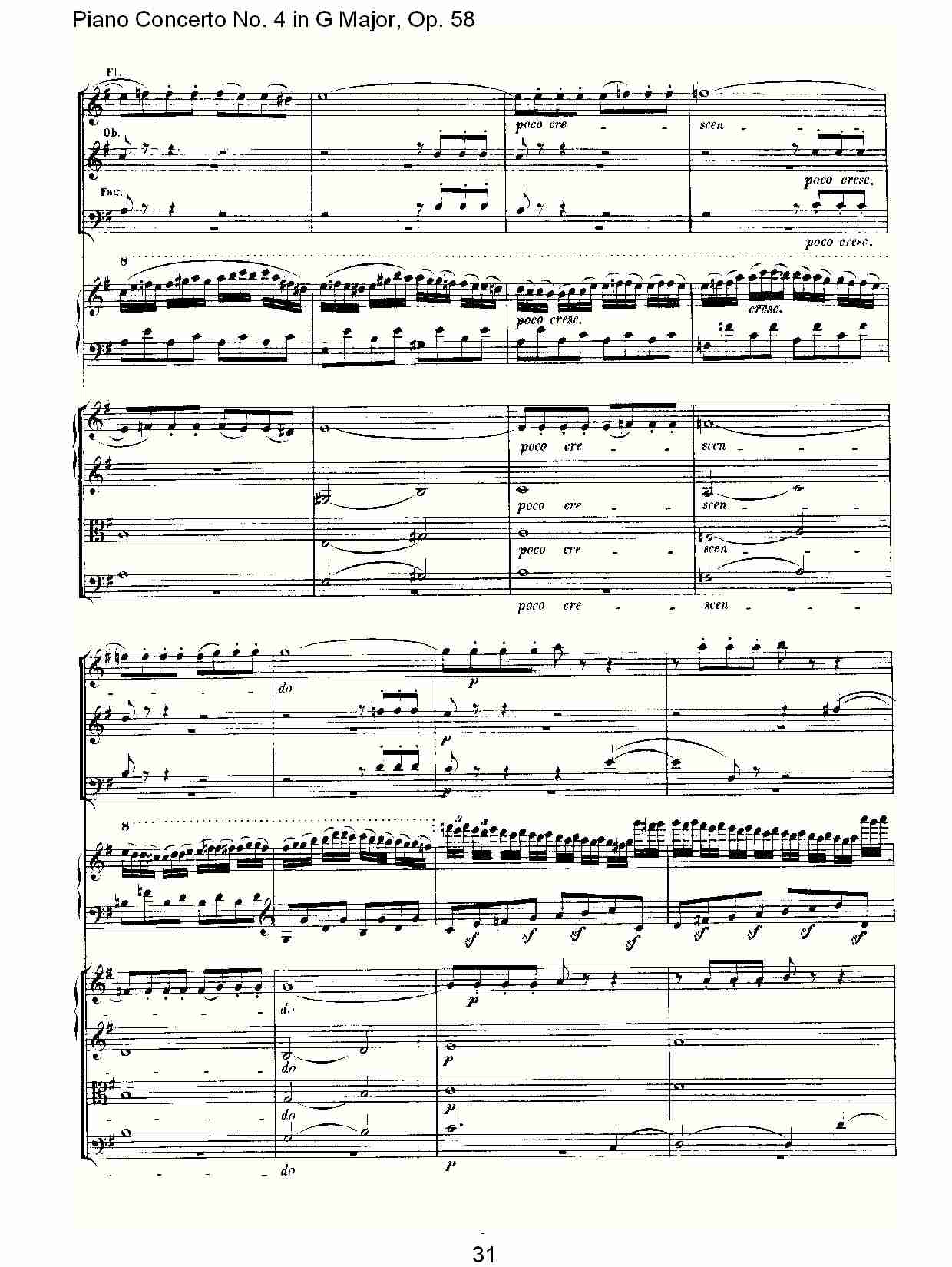 G大调钢琴第四协奏曲 Op.58）第一乐章（四）