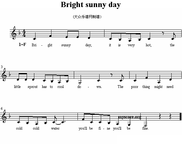 Bright sunny day