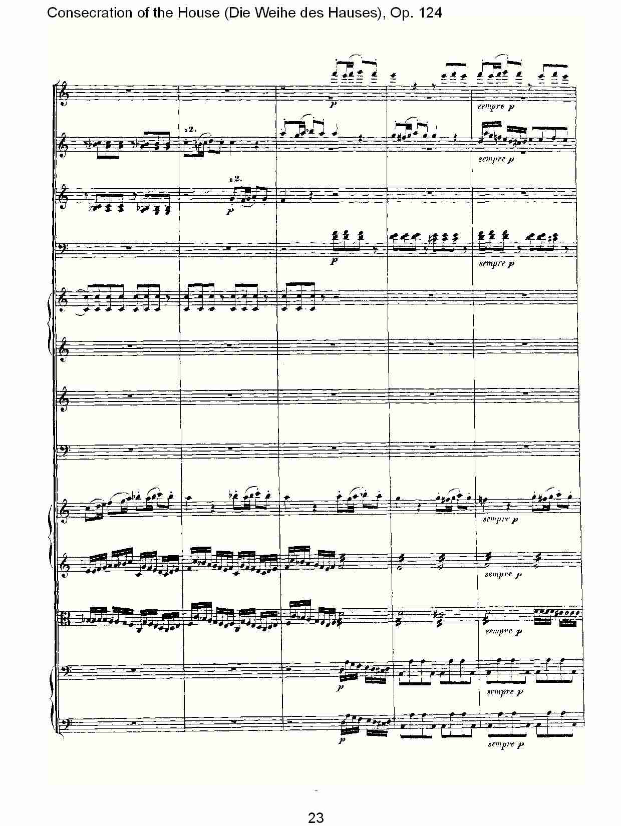 (Die Weihe des Hauses), Op. 124（三）