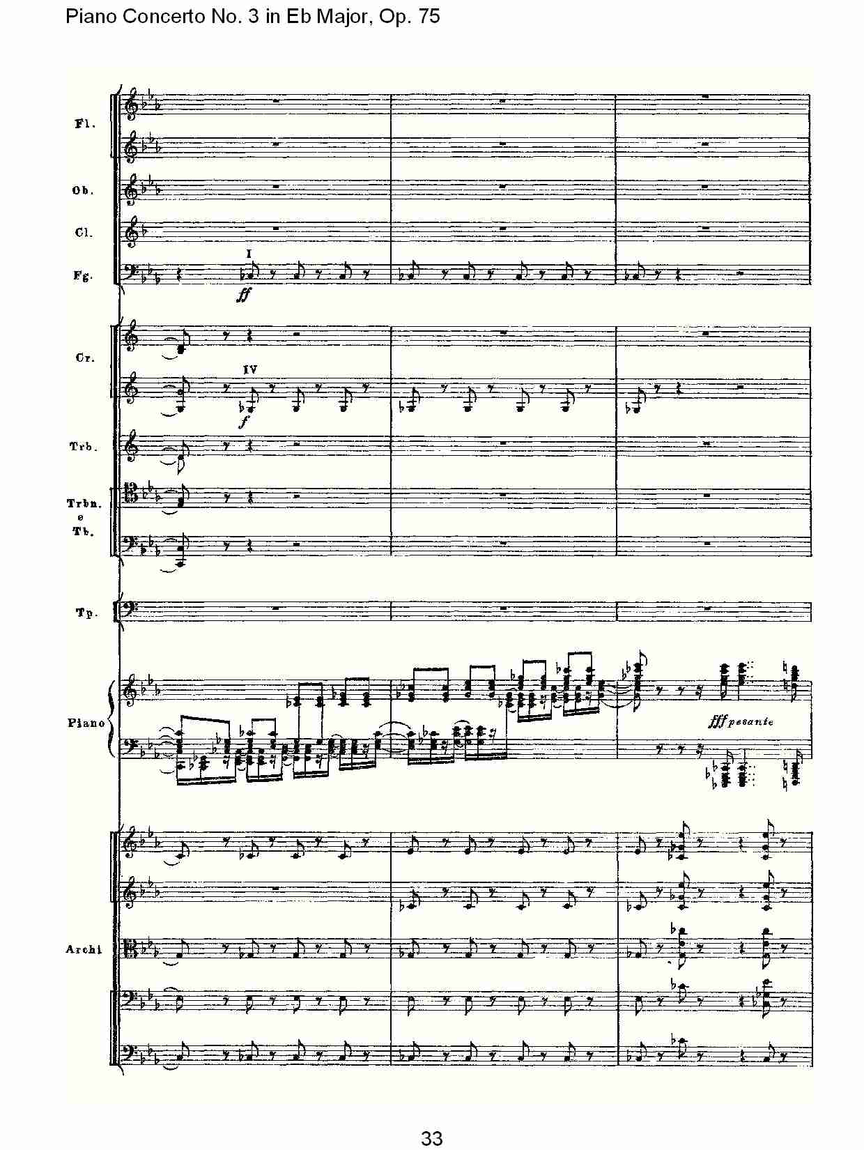 Eb大调第三钢琴协奏曲, Op.75第二部（七）