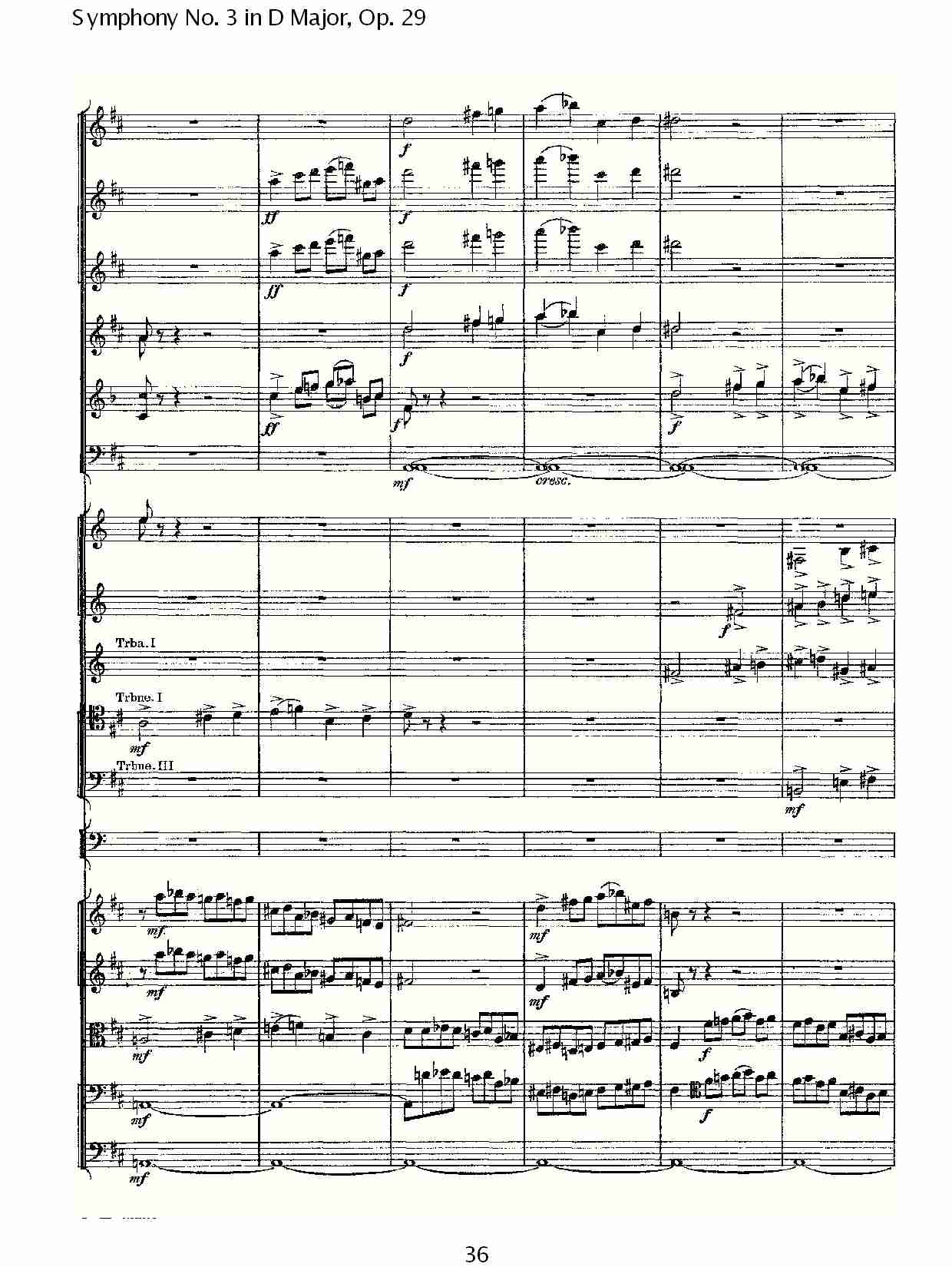 D大调第三交响曲,  Op.29第一乐章（八）