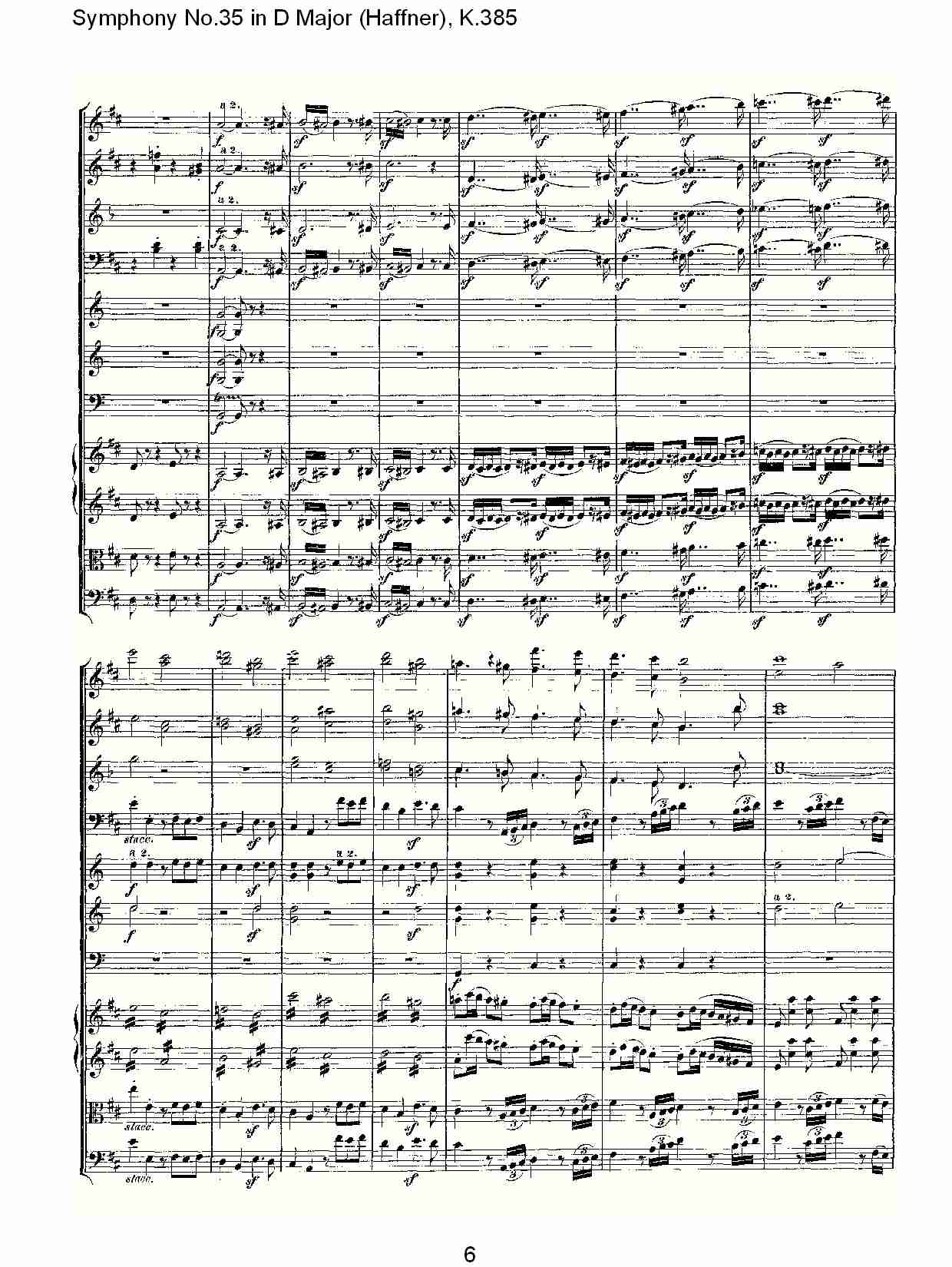 (D大调第三十五交响曲K.385)（二）