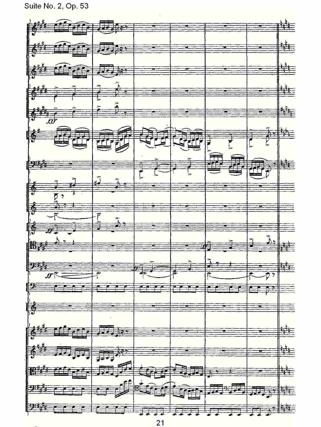Suite No. 2, Op.53  第二套曲,Op.53第三乐章（五）