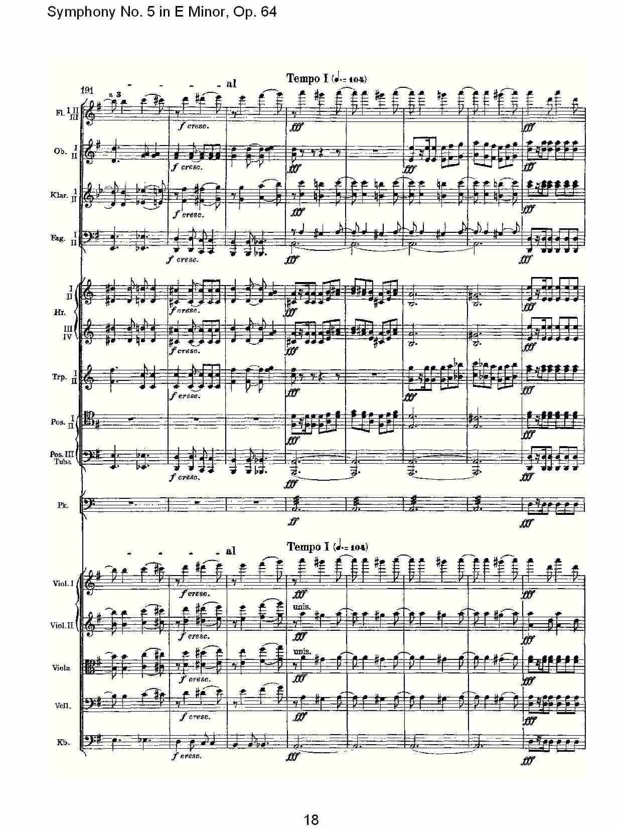 E小调第五交响曲,  Op.64第一乐章（四）