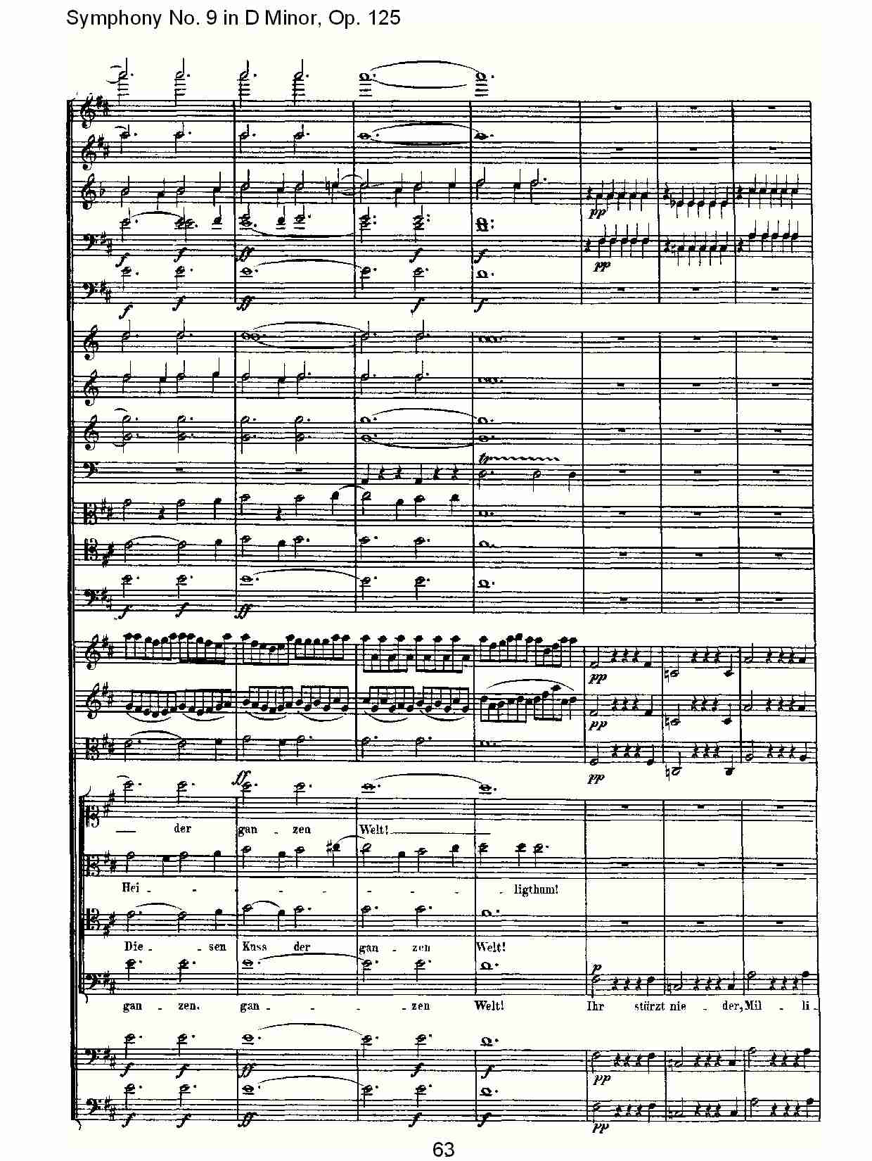 （D小调第九交响曲 Op.125）第四乐章（十三）