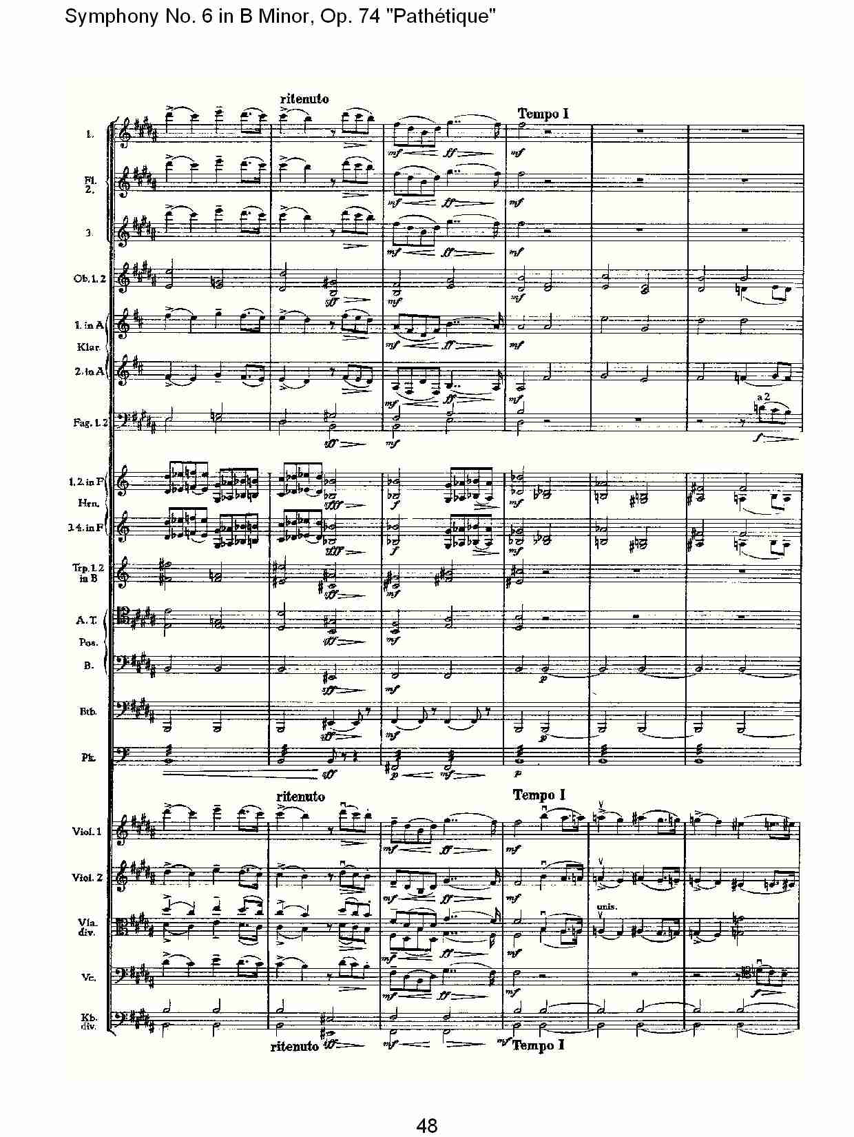 B小调第六交响曲,Op.74