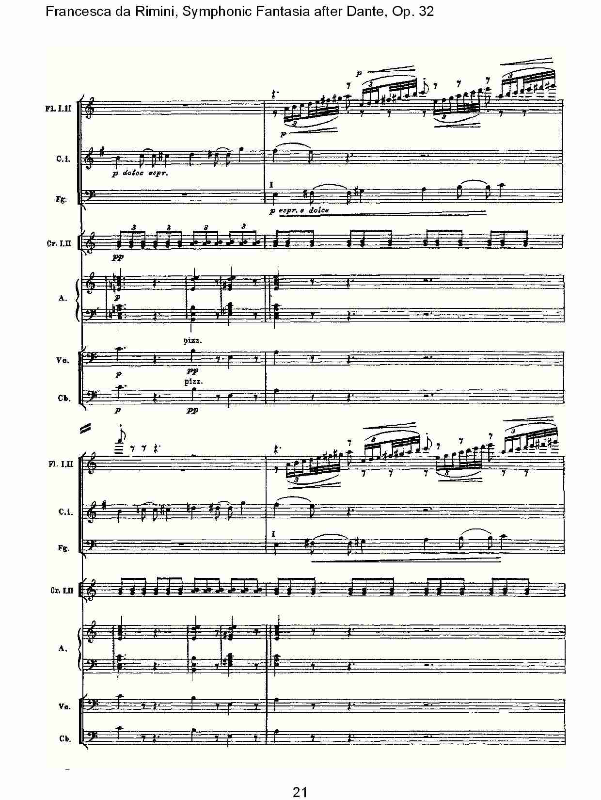 Francesca da Rimini, 但丁幻想曲Op.32 第二部（五）