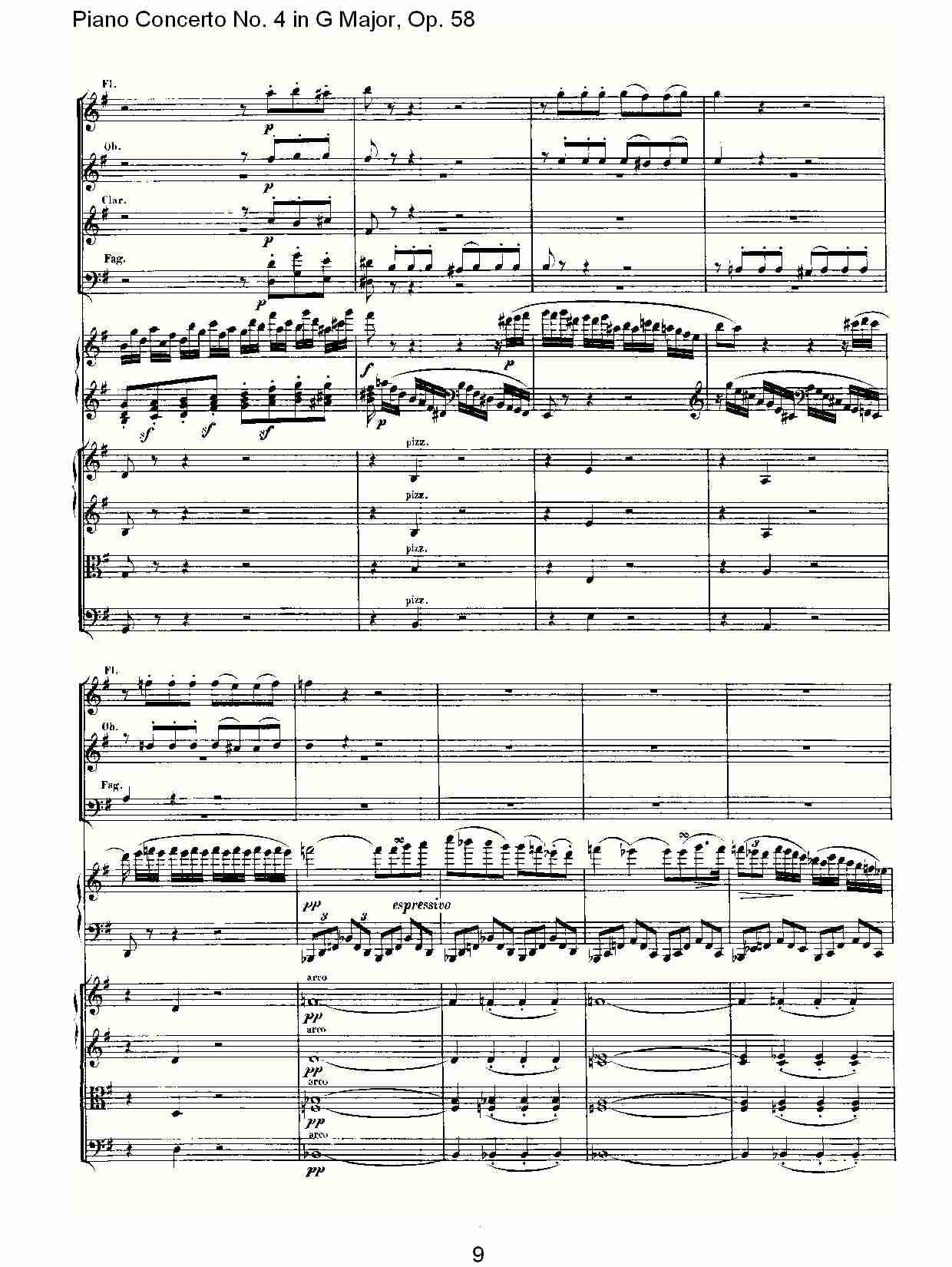 G大调钢琴第四协奏曲 Op.58第一乐章（一）