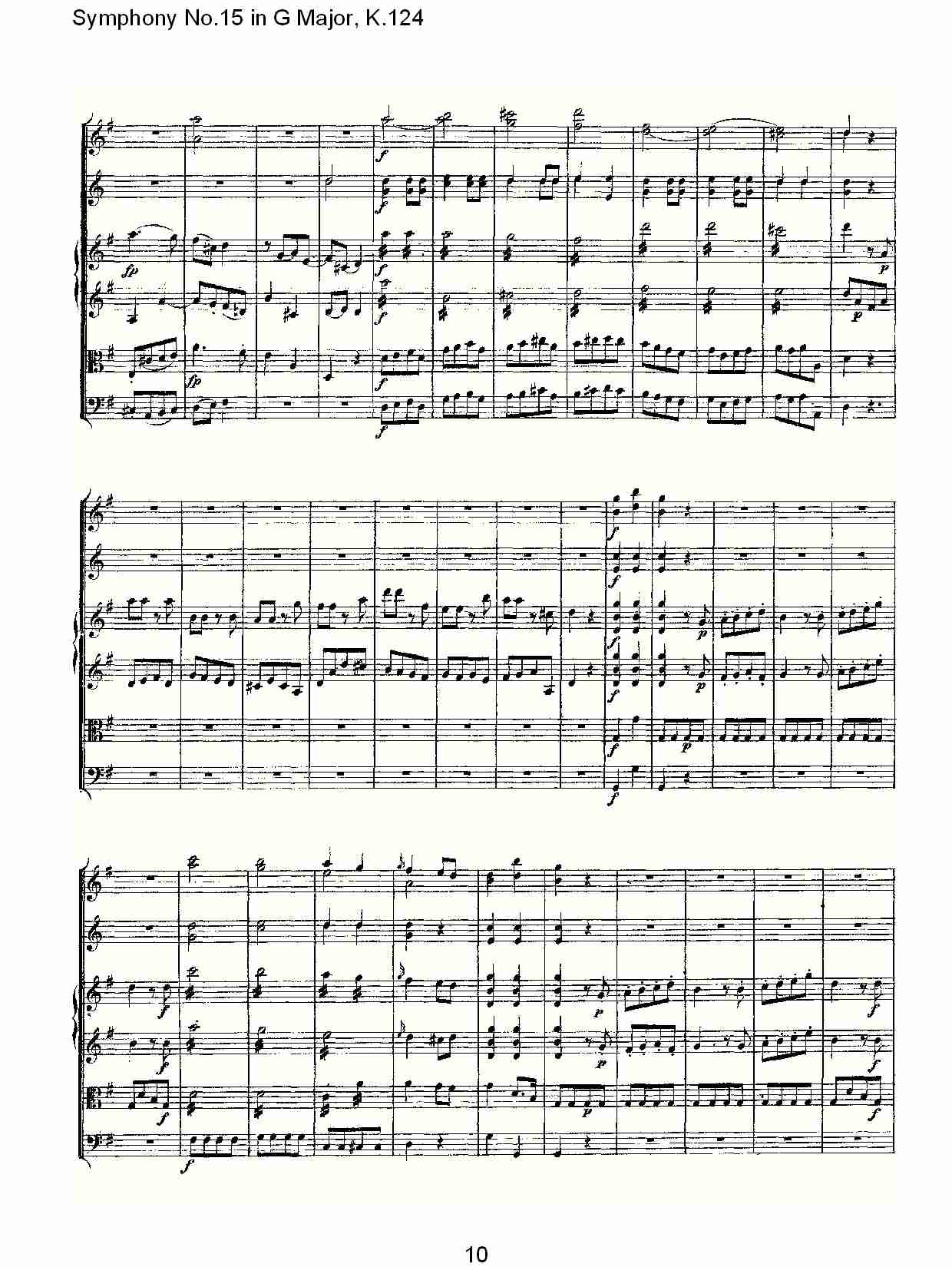 (G大调第十五交响曲K.124)（二）