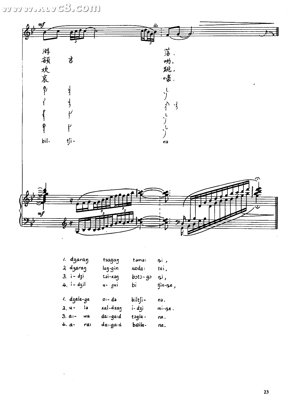 六十峰白骆驼