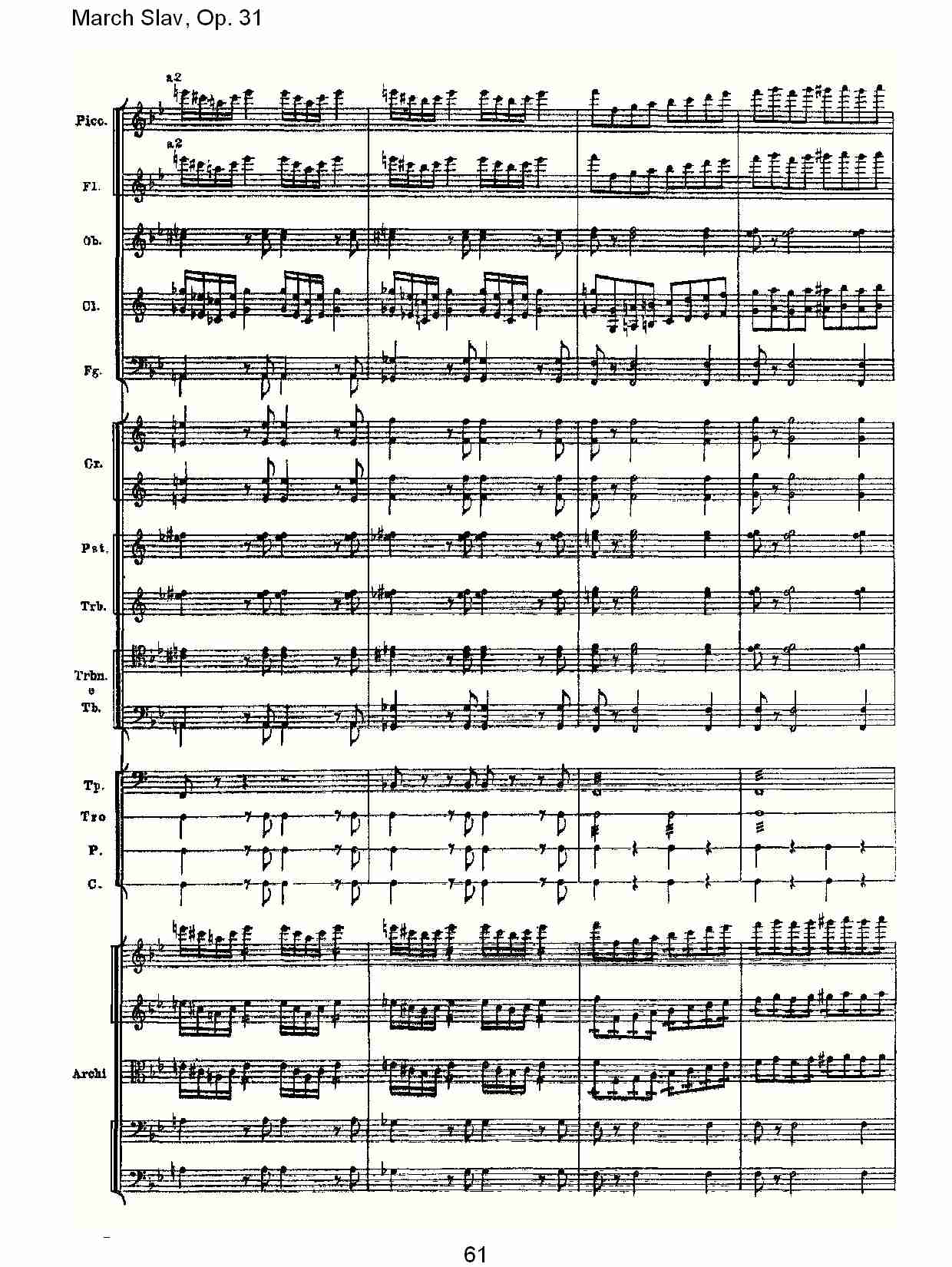 March Slav, Op.31   斯拉夫进行曲，Op.31（十三）
