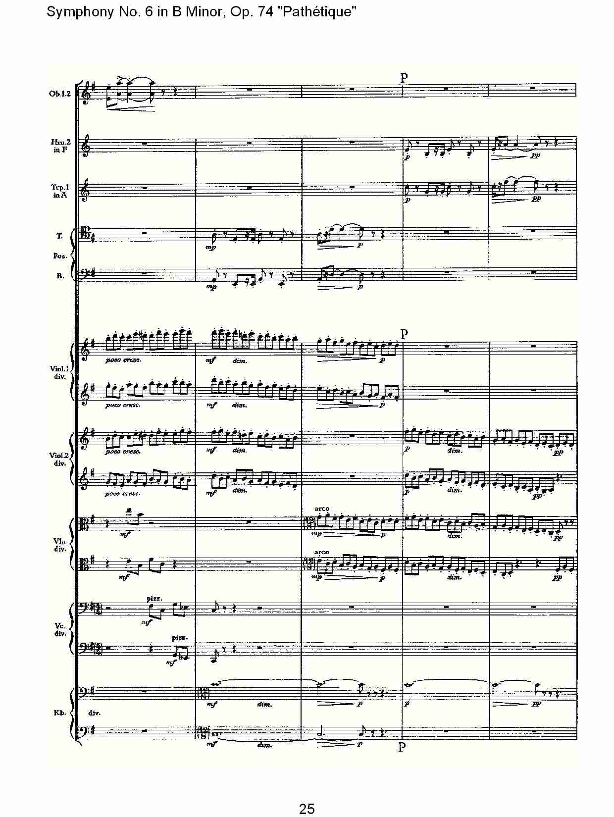 B小调第六交响曲,Op.74