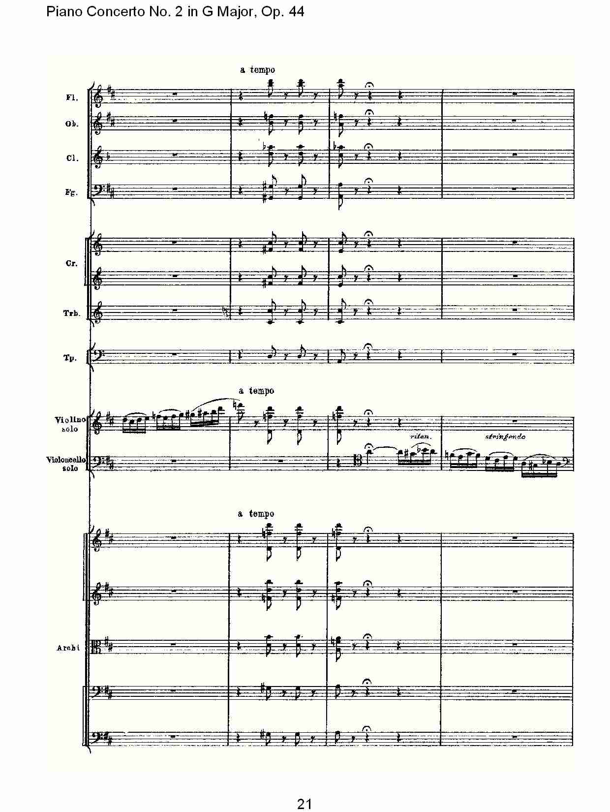 G大调第二钢琴协奏曲, Op.44第二乐章（五）