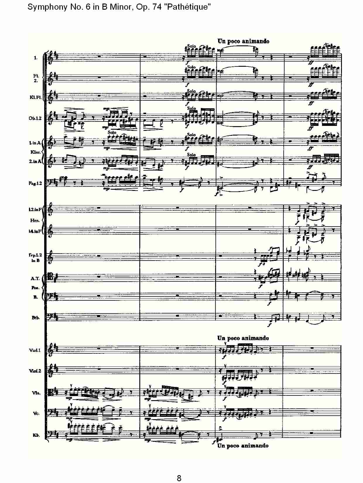 B小调第六交响曲,Op.74