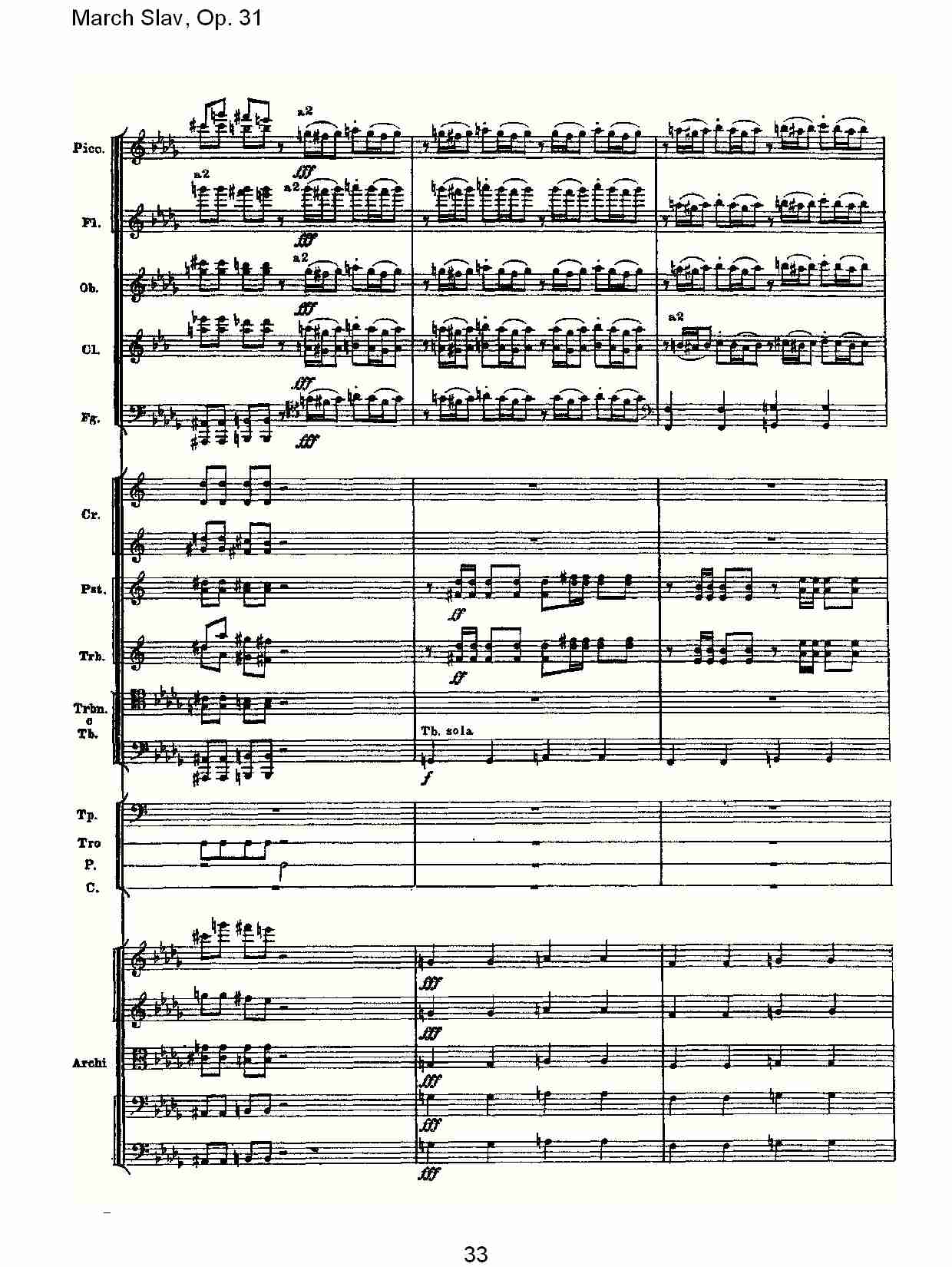 March Slav, Op.31   斯拉夫进行曲，Op.31（七）