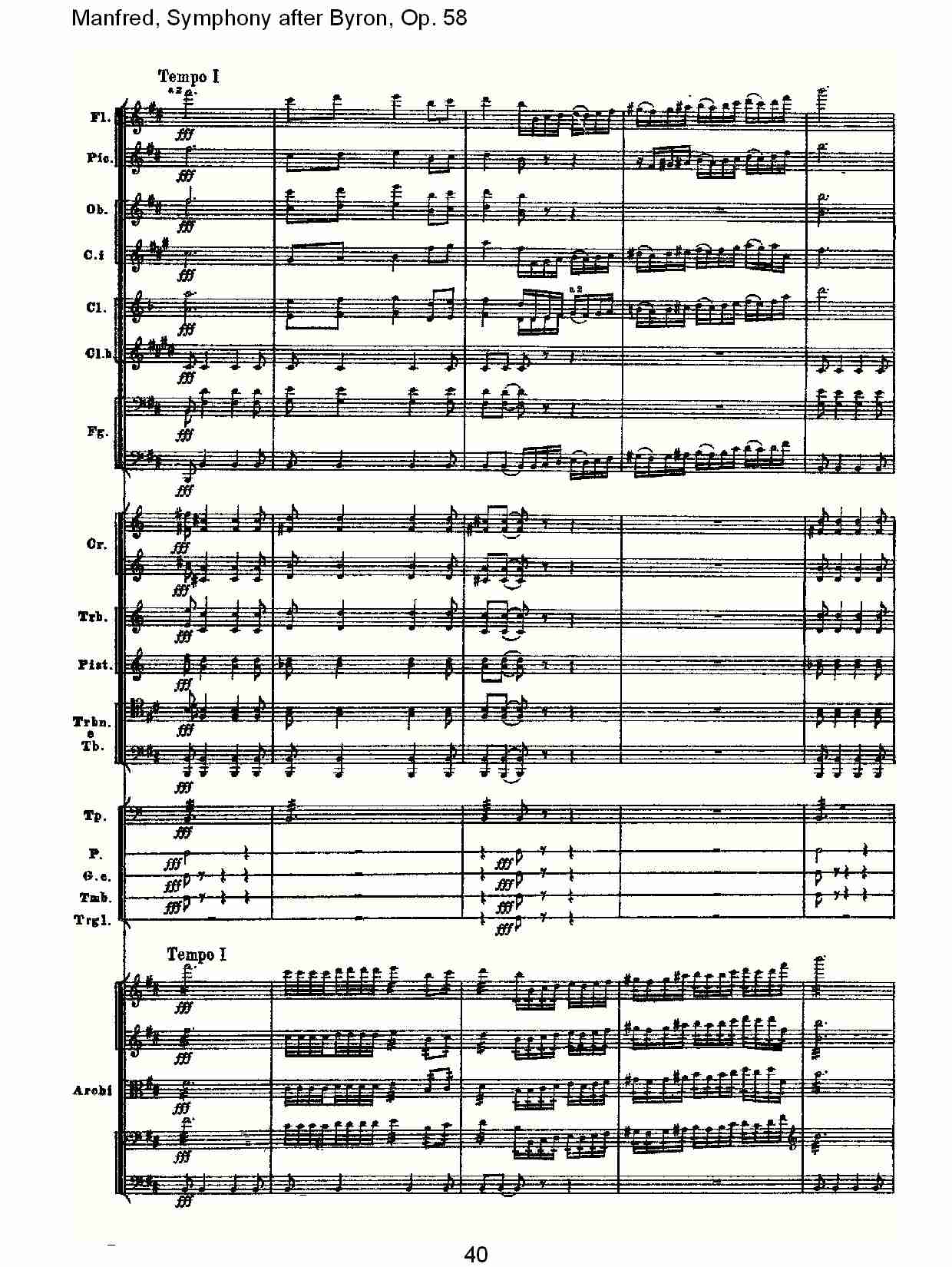 Manfred, Symphony after Byron, Op.58第四乐章第二部（八）