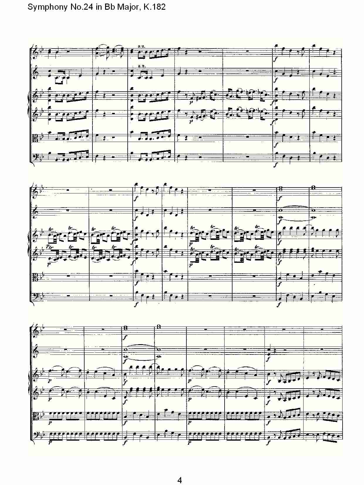 (Bb大调第二十四交响曲K.182)（一）