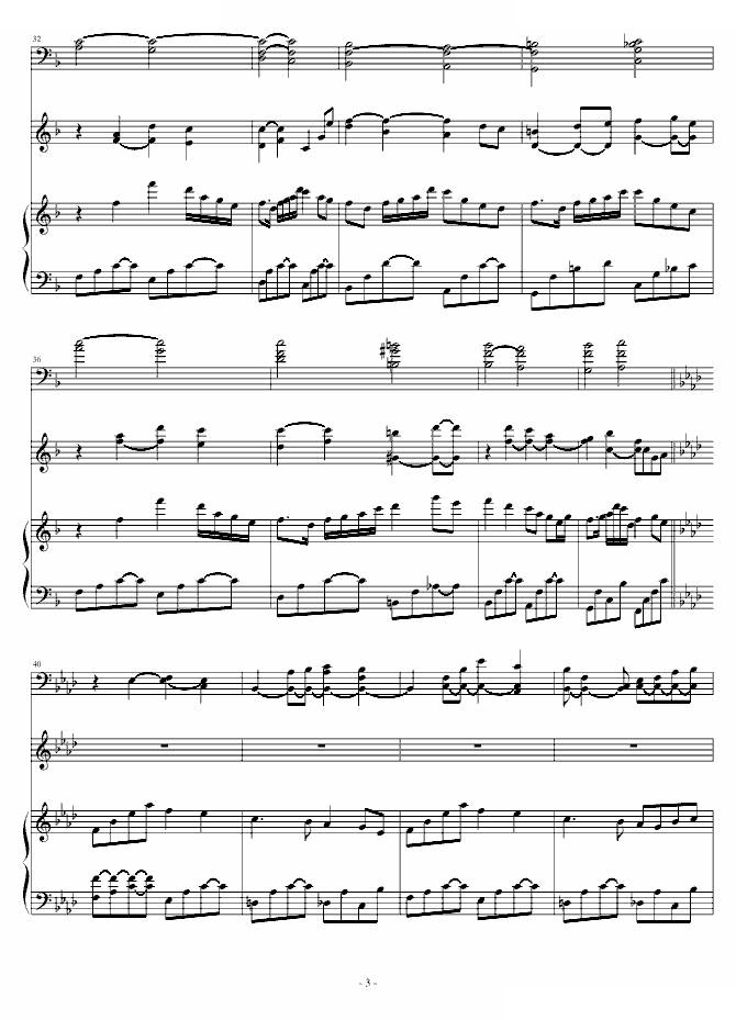 塞北随想曲