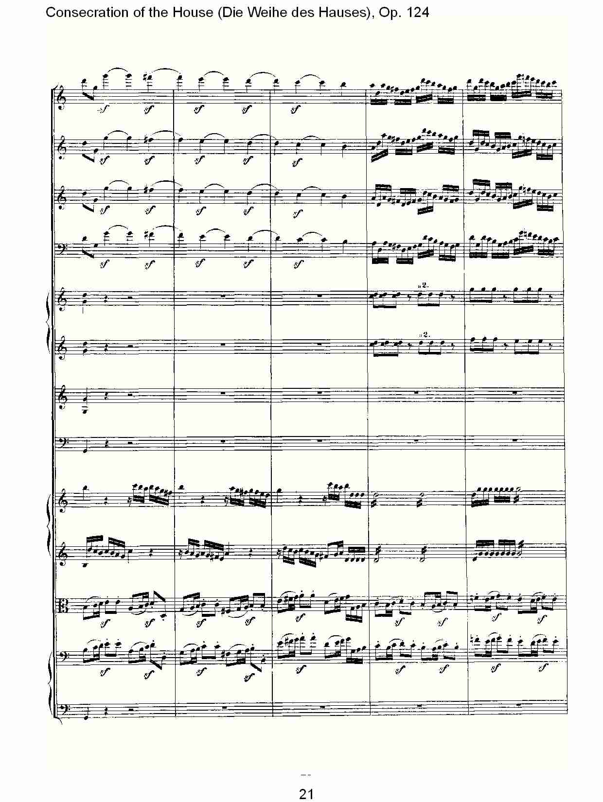 (Die Weihe des Hauses), Op. 124（三）