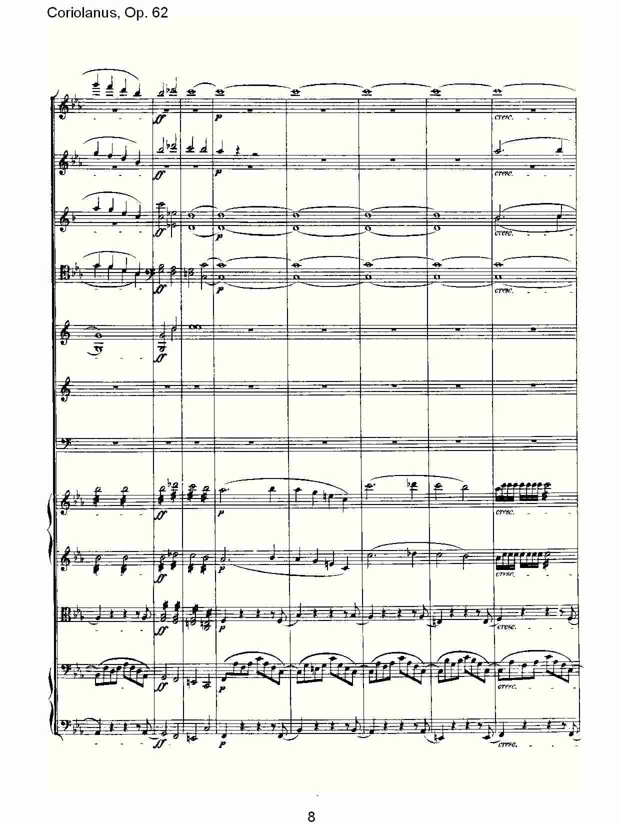 Coriolanus, Op.62 （一）
