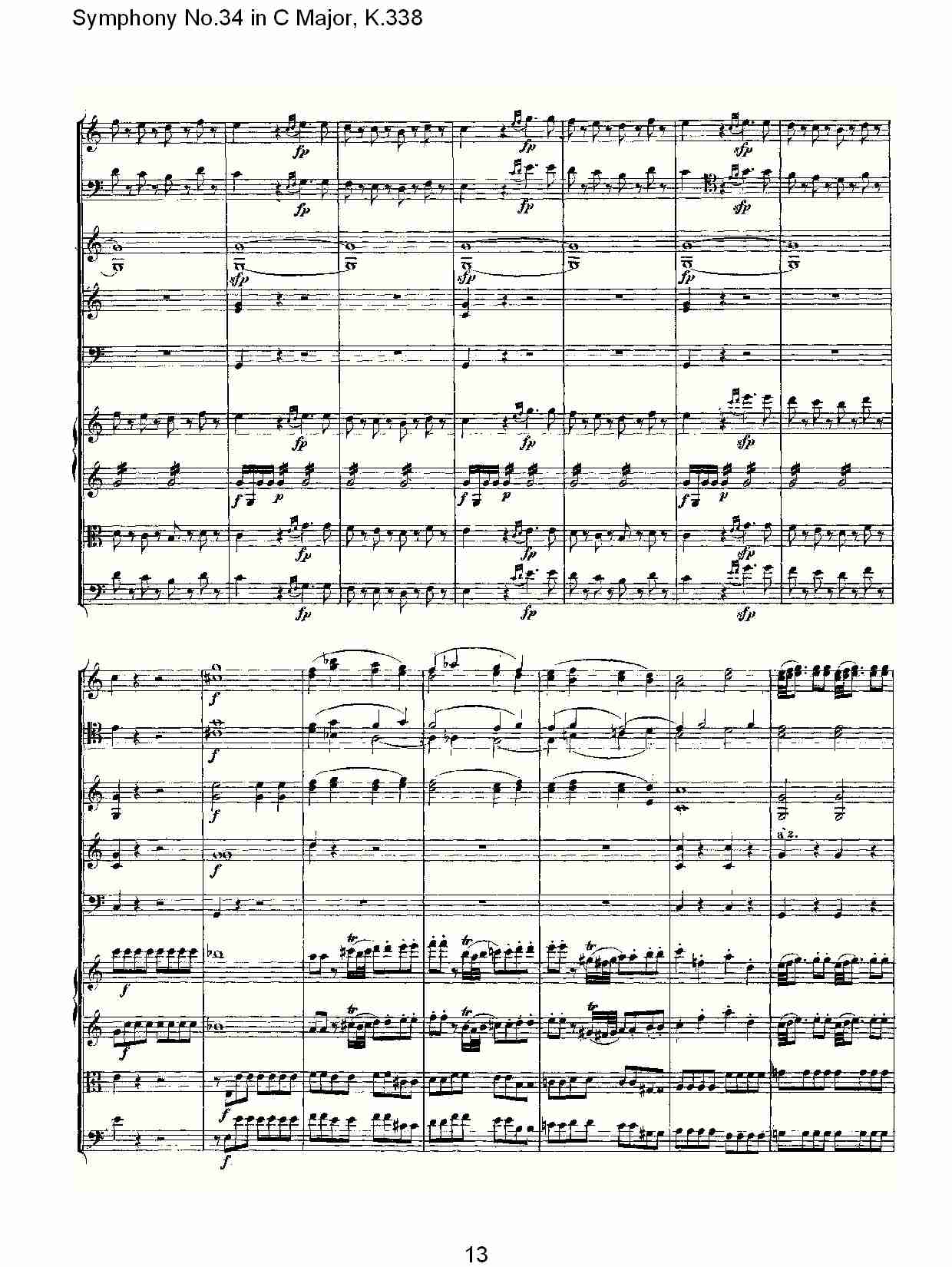 (C大调第三十四交响曲K.338)（三）