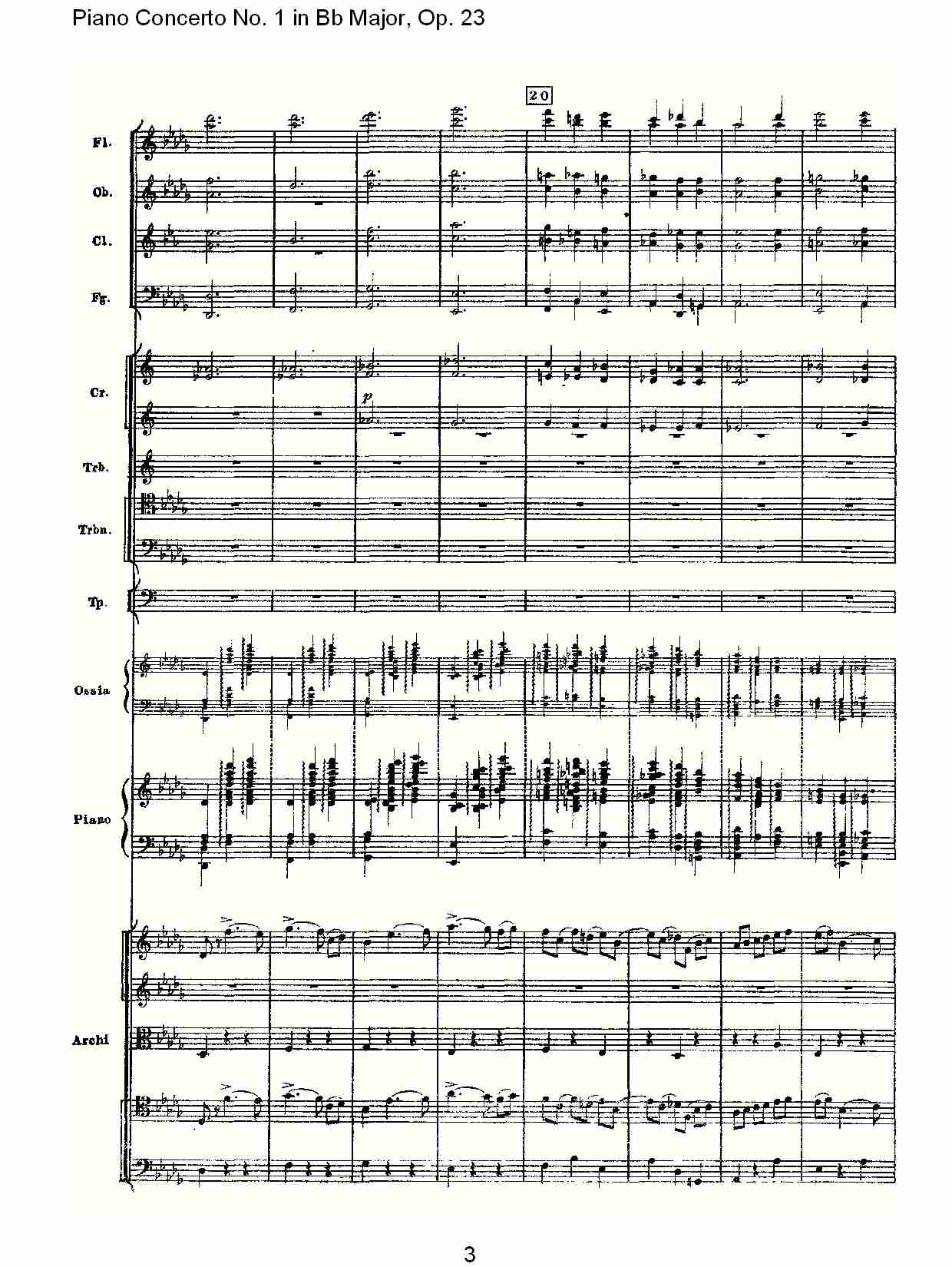 Bb大调第一钢琴协奏曲,Op.23第一乐章第一部（一）