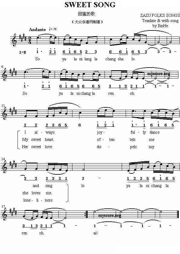 英译中文歌曲： Sweet song（甜蜜的歌）