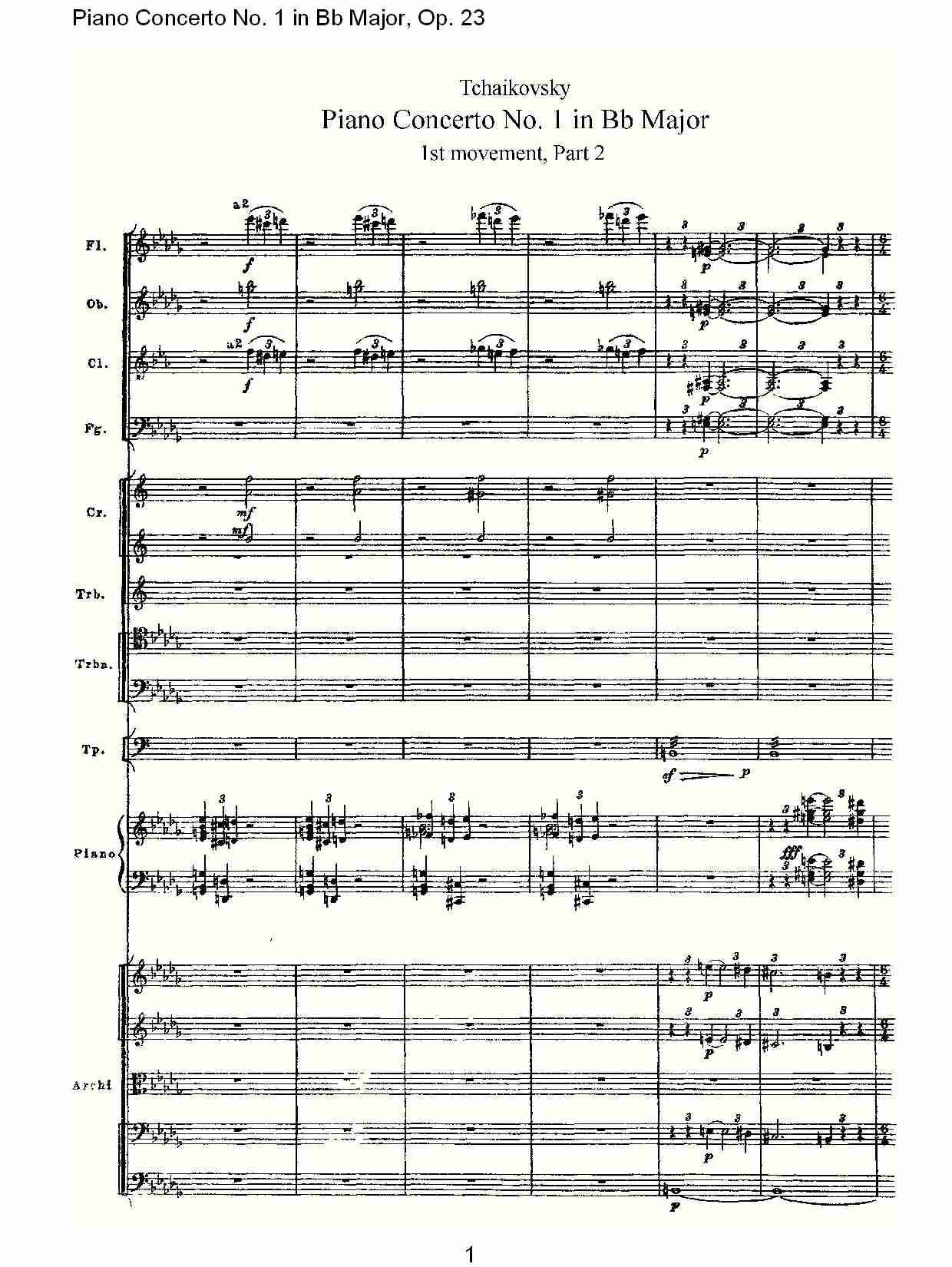 Bb大调第一钢琴协奏曲,Op.23第一乐章第二部（一）