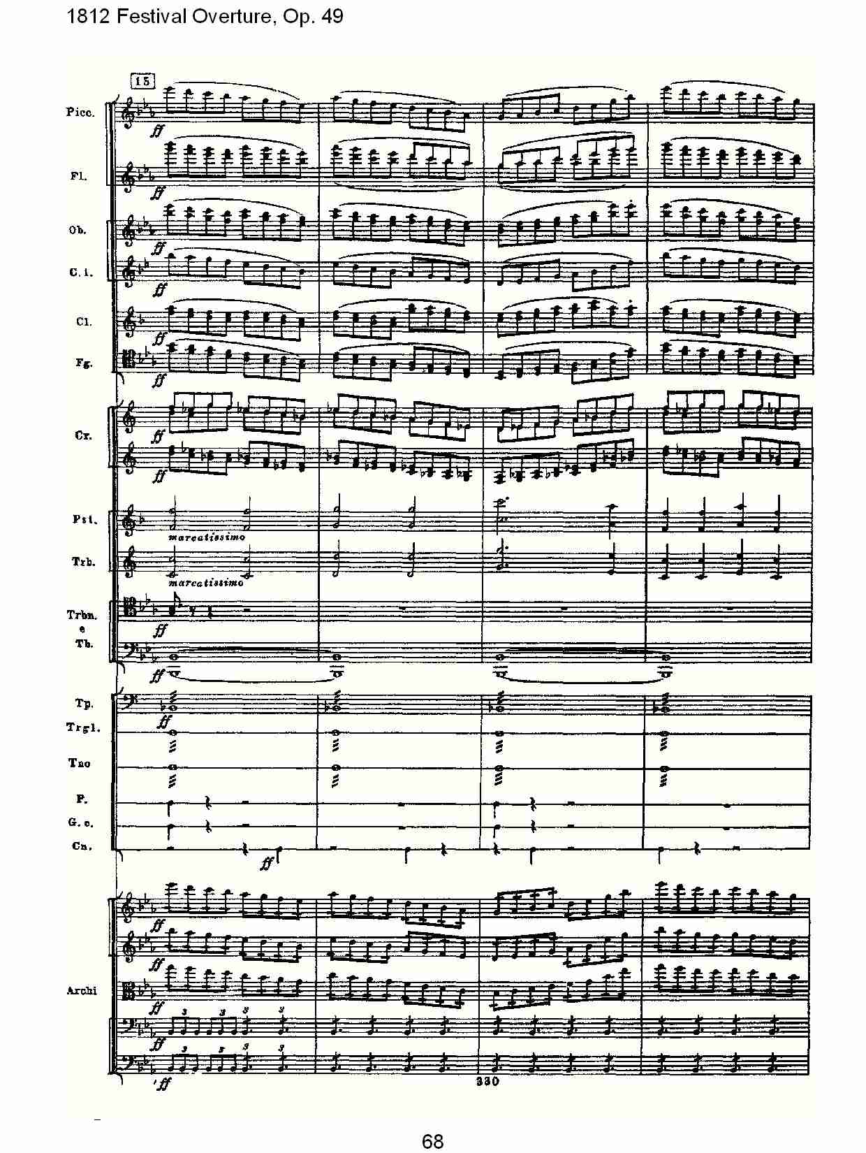 1812 Festival Overture,Op.49  1812欢庆序曲,Op.49（十四）