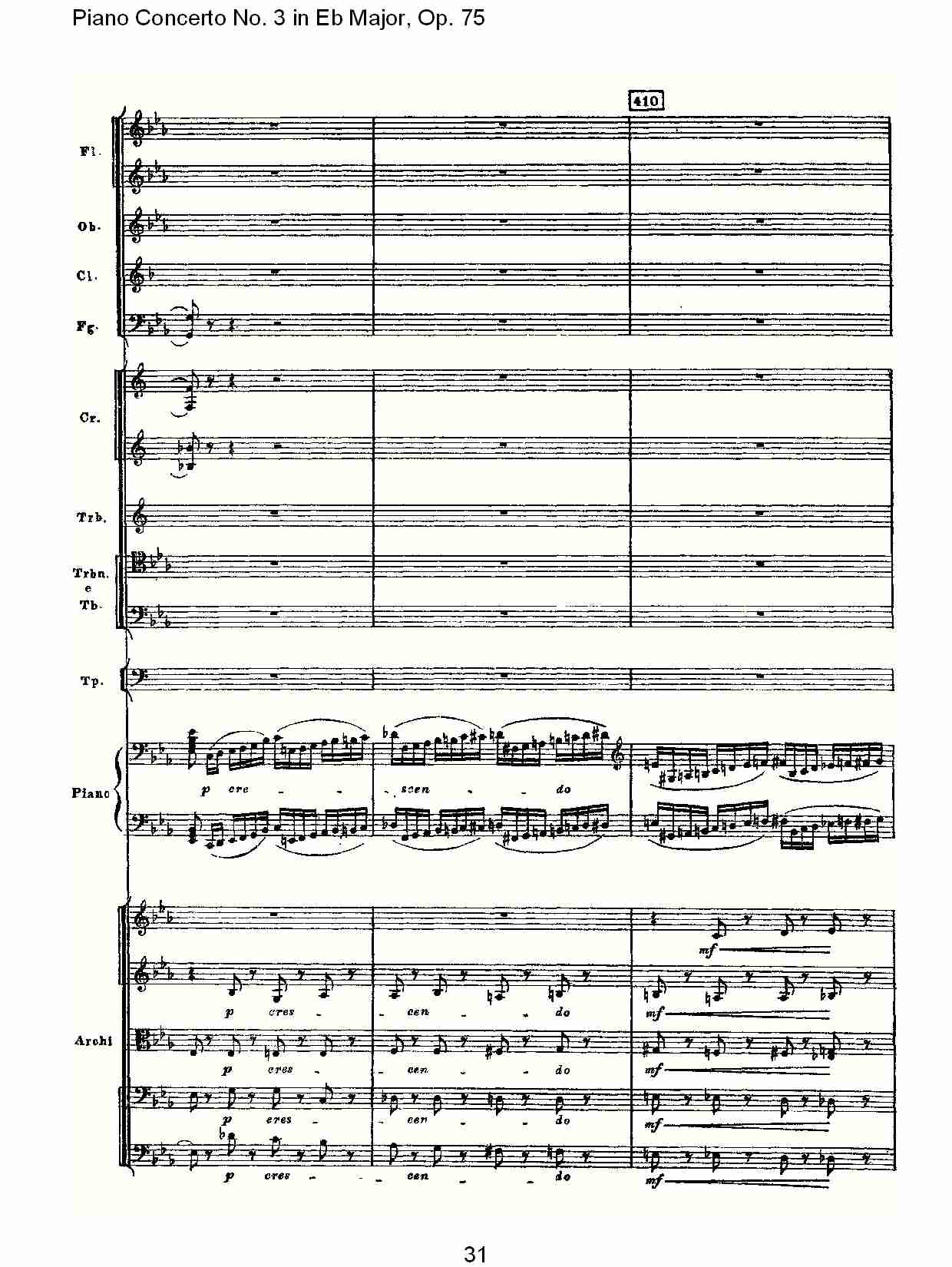 Eb大调第三钢琴协奏曲, Op.75第二部（七）