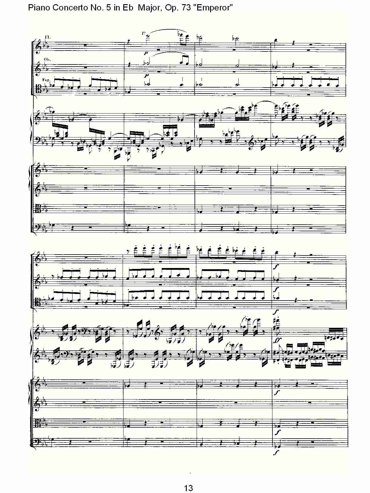 Eb大调钢琴第五协奏曲 Op.73“皇帝”第一乐章(二)