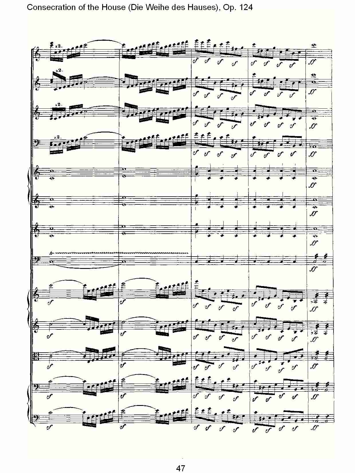 (Die Weihe des Hauses), Op. 124（五）