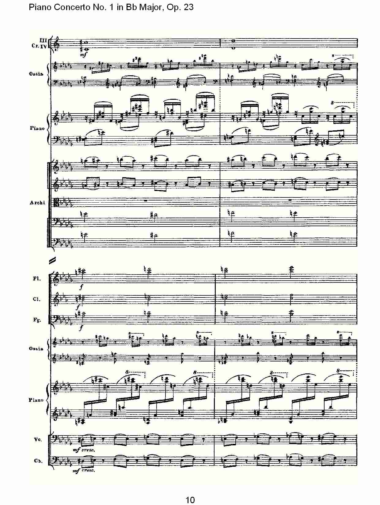 Bb大调第一钢琴协奏曲,Op.23第一乐章第二部（二）