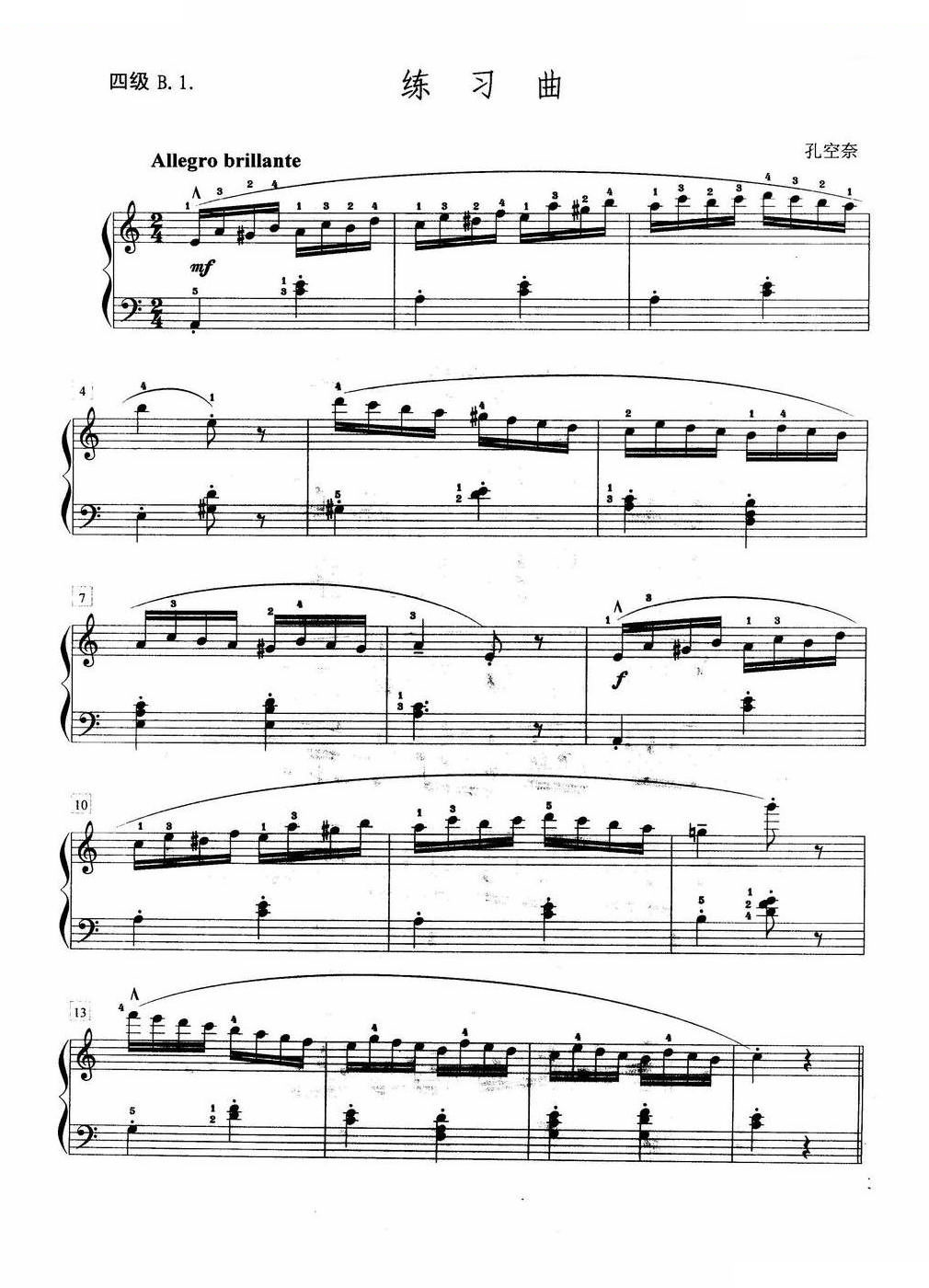 练习曲（四级B.1.）